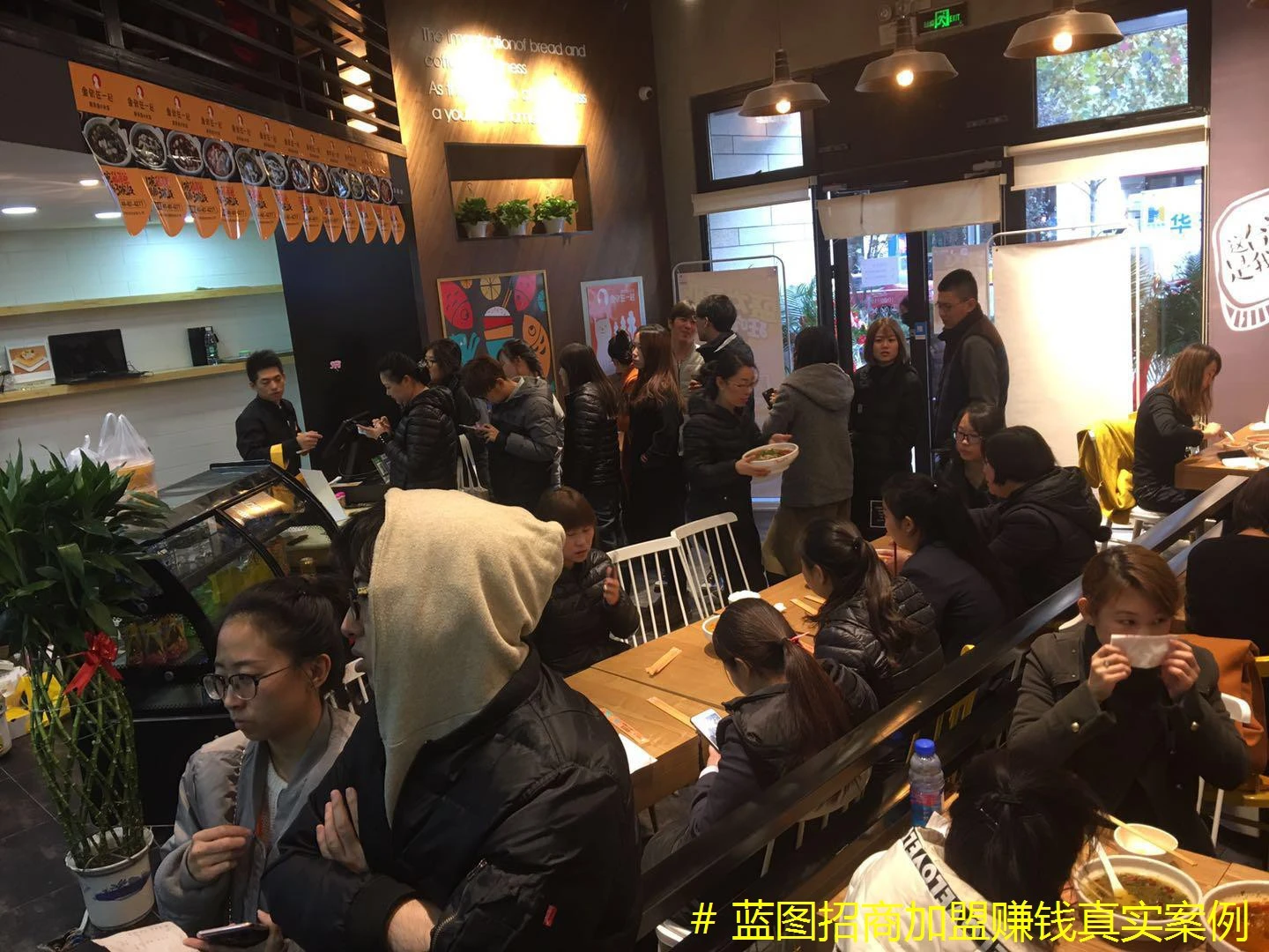 # 蓝图招商加盟赚钱真实案例