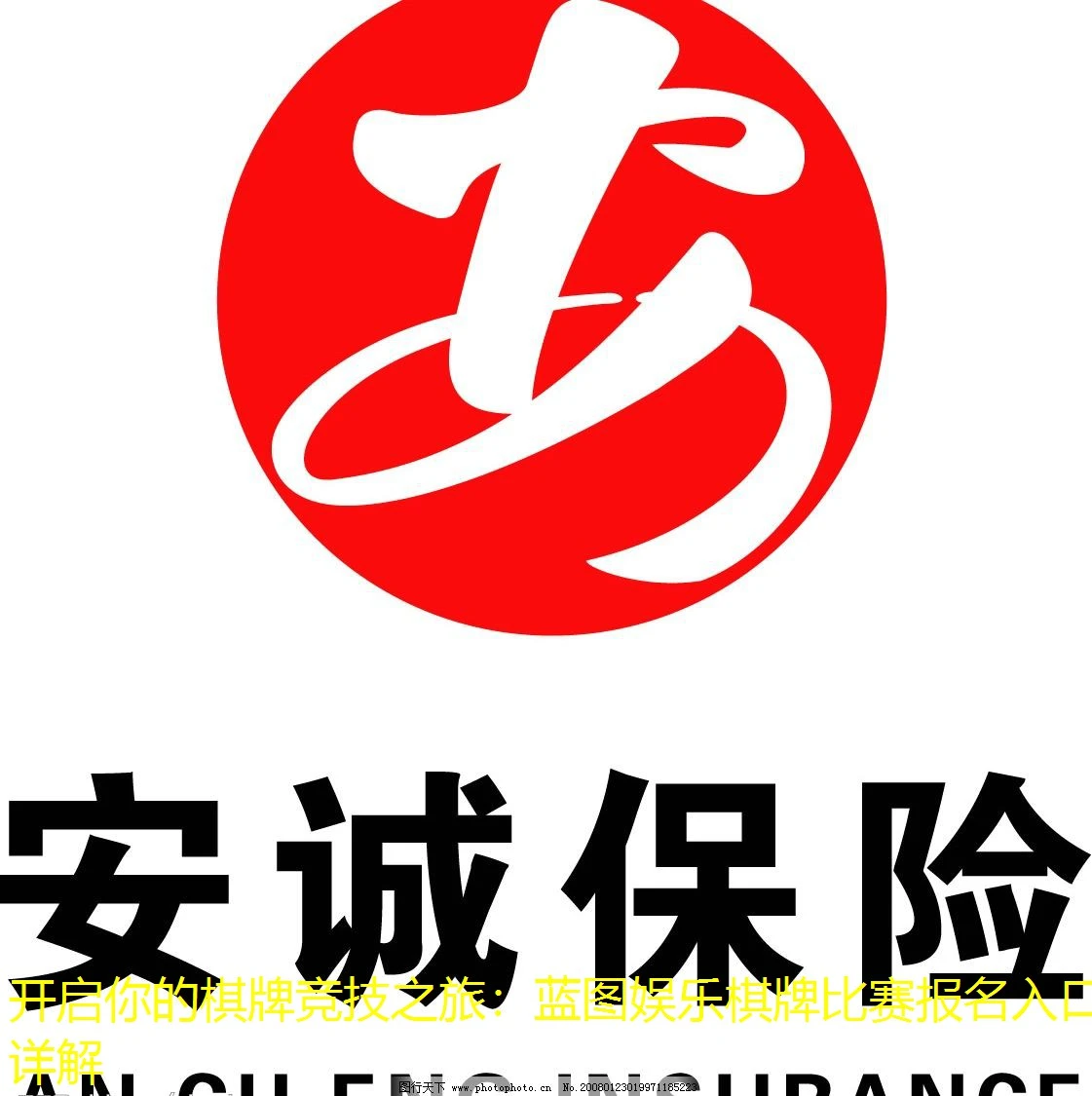 开启你的棋牌竞技之旅：蓝图娱乐棋牌比赛报名入口详解