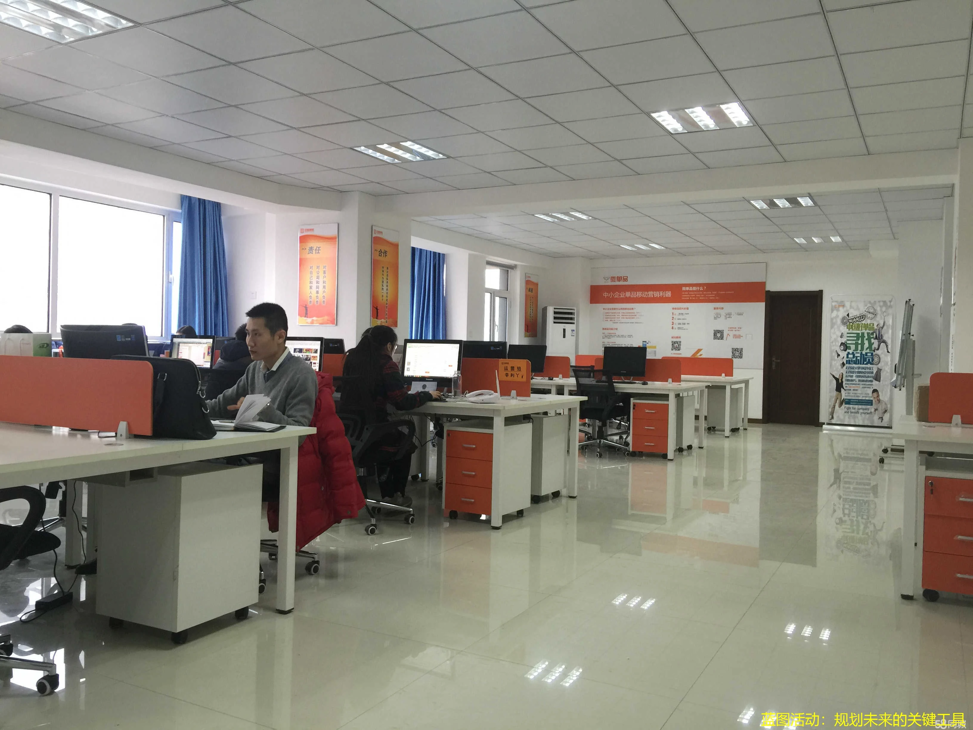 蓝图活动：规划未来的关键工具