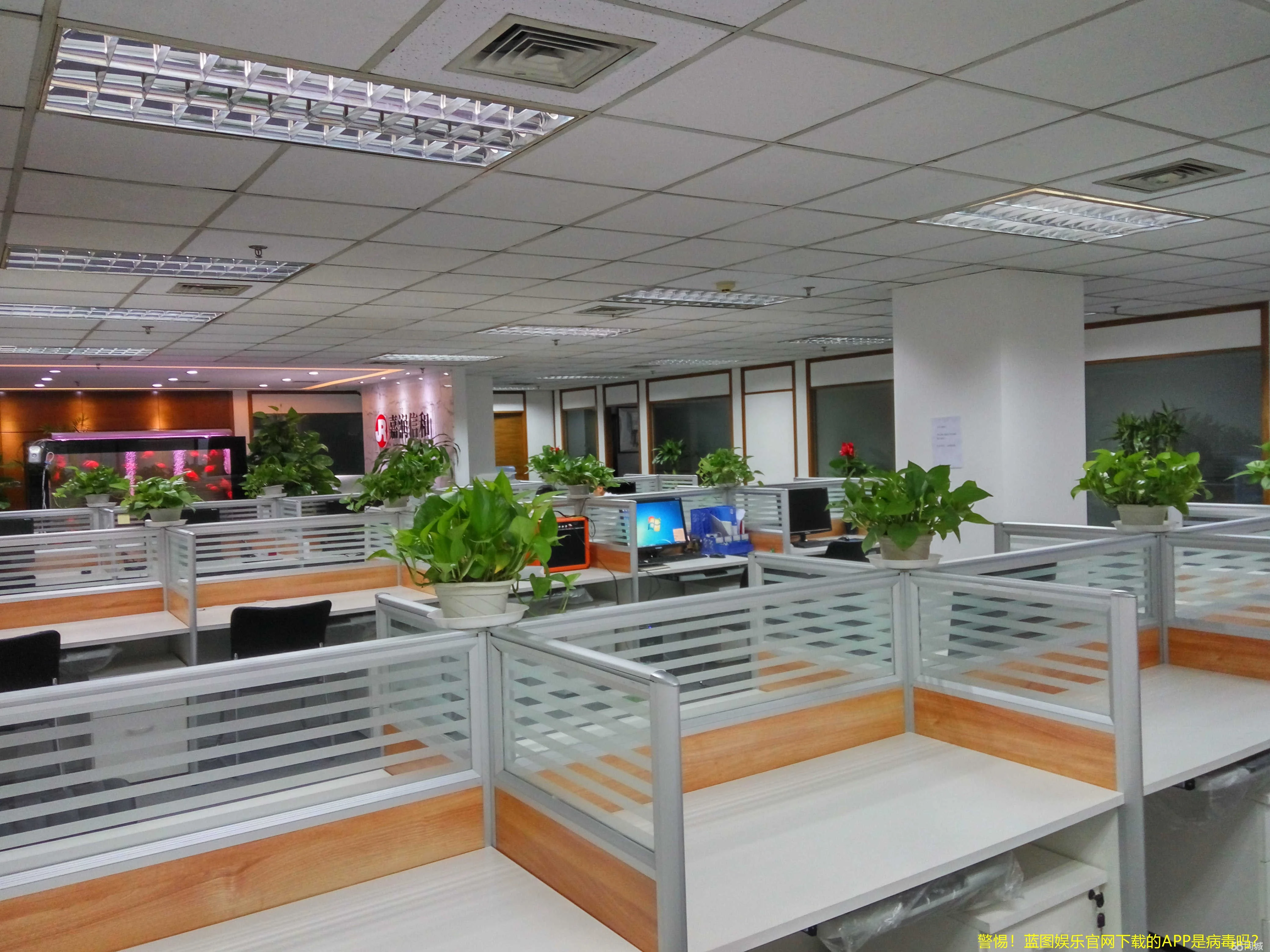 警惕!蓝图娱乐官网下载的APP是病毒吗? 警惕!蓝图娱乐官网下载的APP是病毒吗?