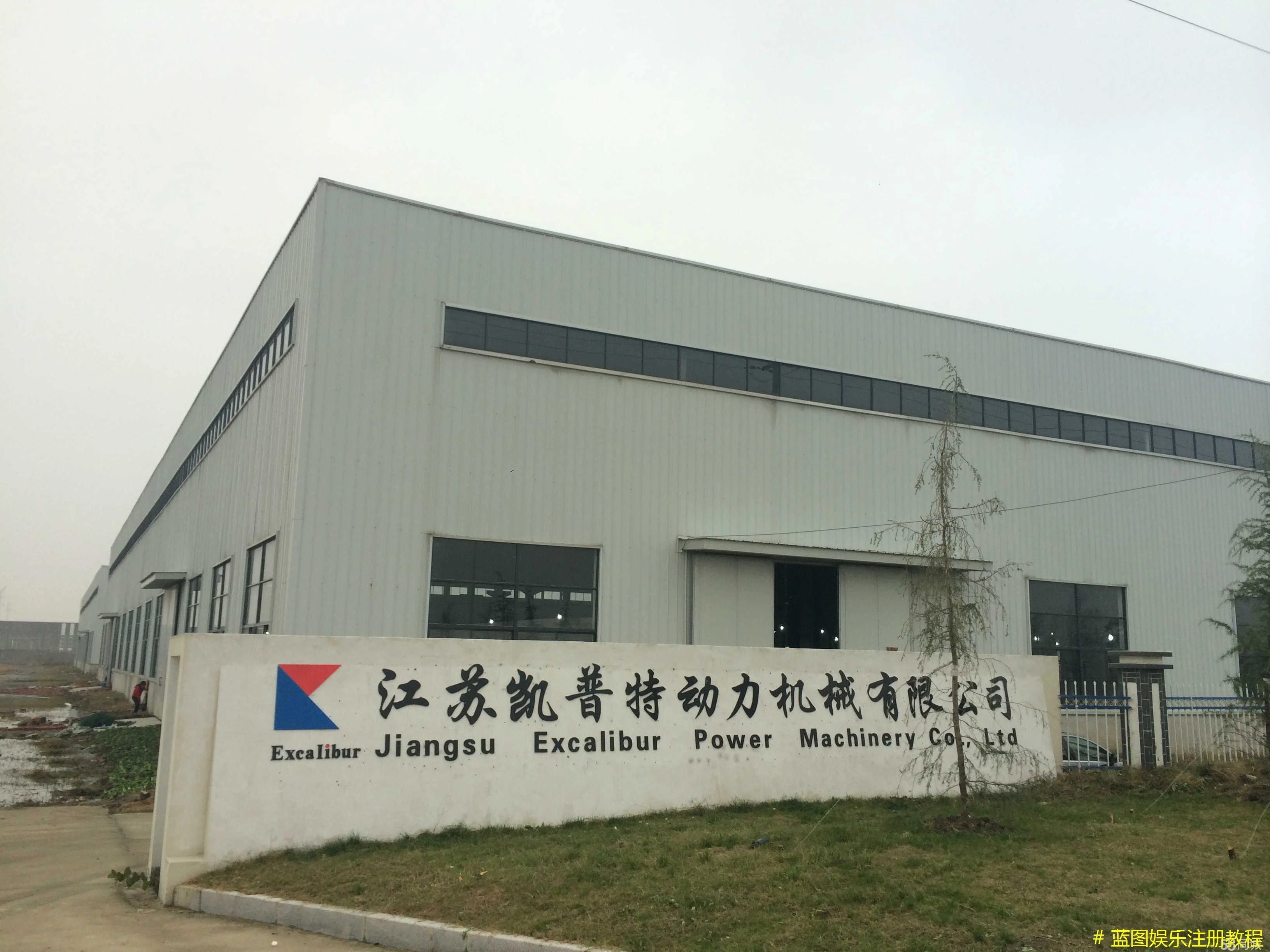 # 蓝图娱乐注册教程