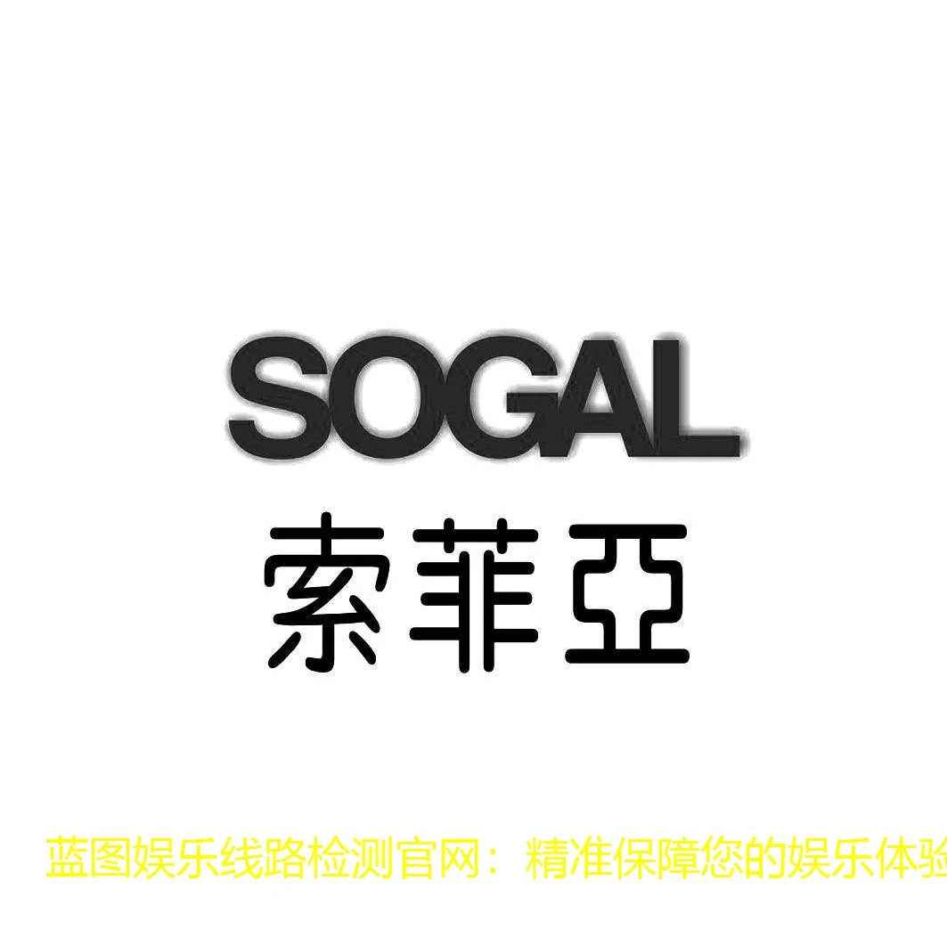 蓝图娱乐线路检测官网：精准保障您的娱乐体验