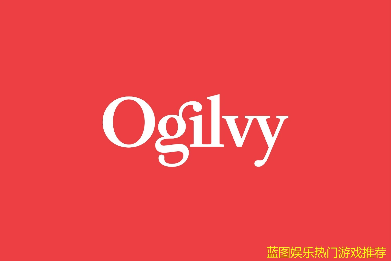 蓝图娱乐热门游戏推荐