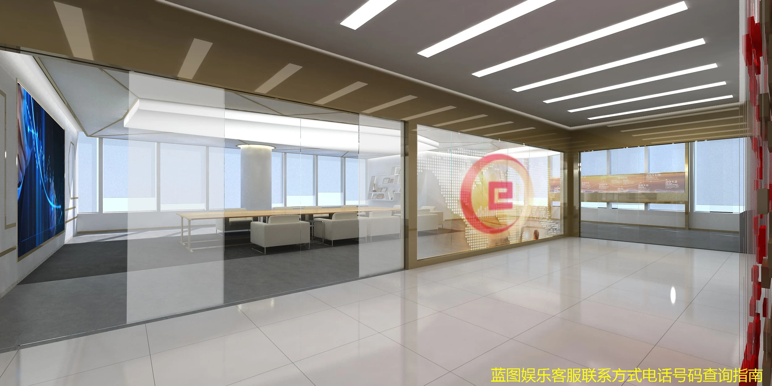 蓝图娱乐客服联系方式电话号码查询指南