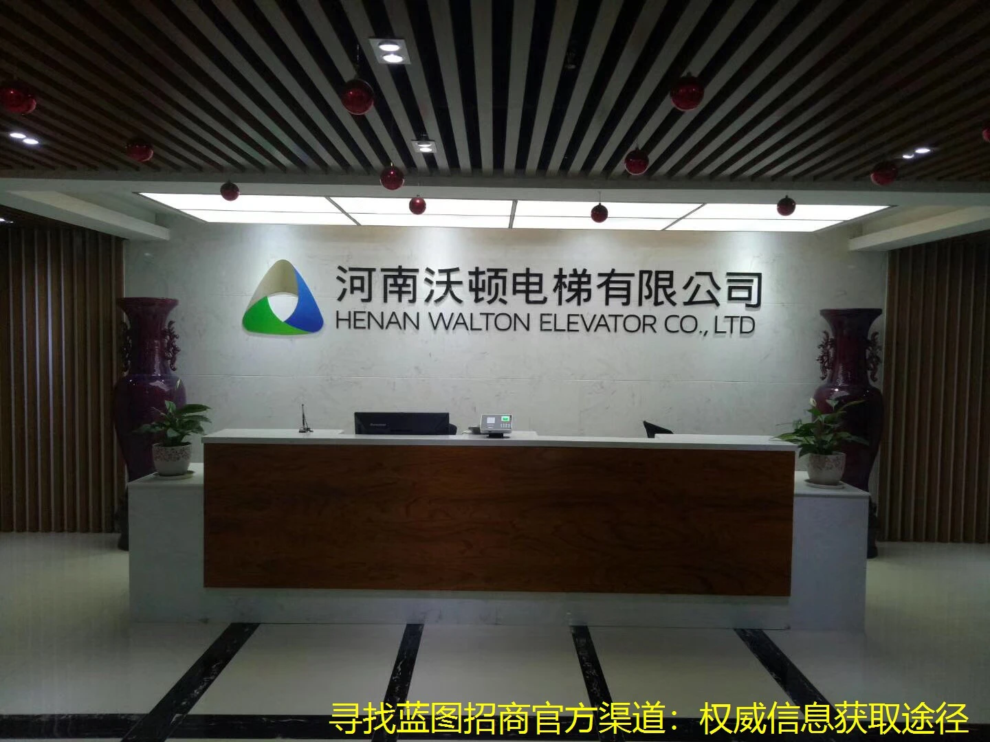 寻找蓝图招商官方渠道：权威信息获取途径