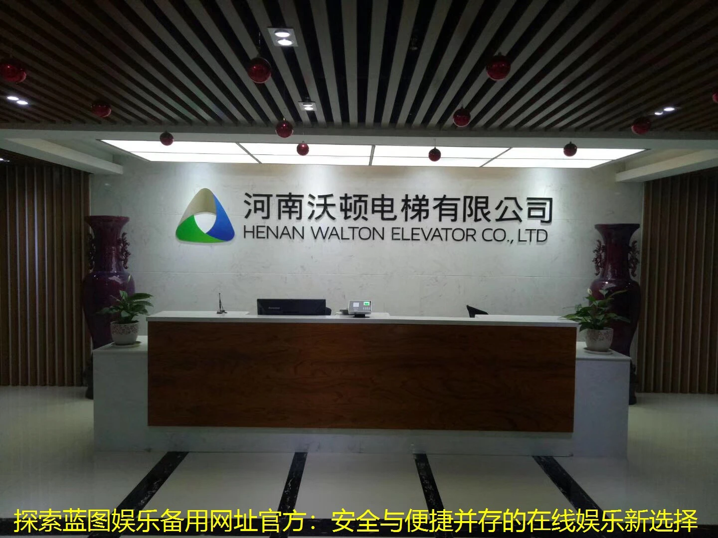 探索蓝图娱乐备用网址官方：安全与便捷并存的在线娱乐新选择