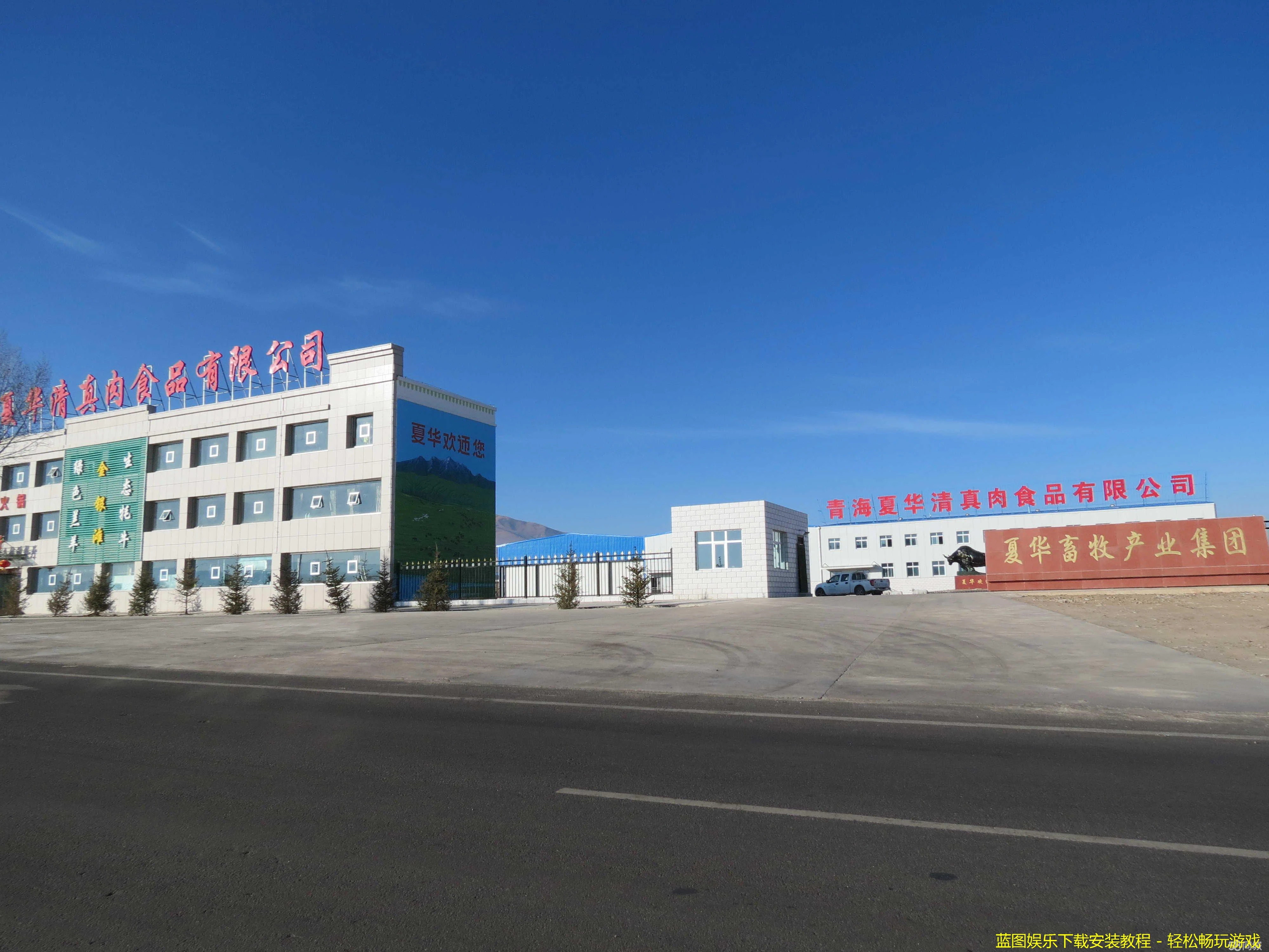 蓝图娱乐下载安装教程 - 轻松畅玩游戏