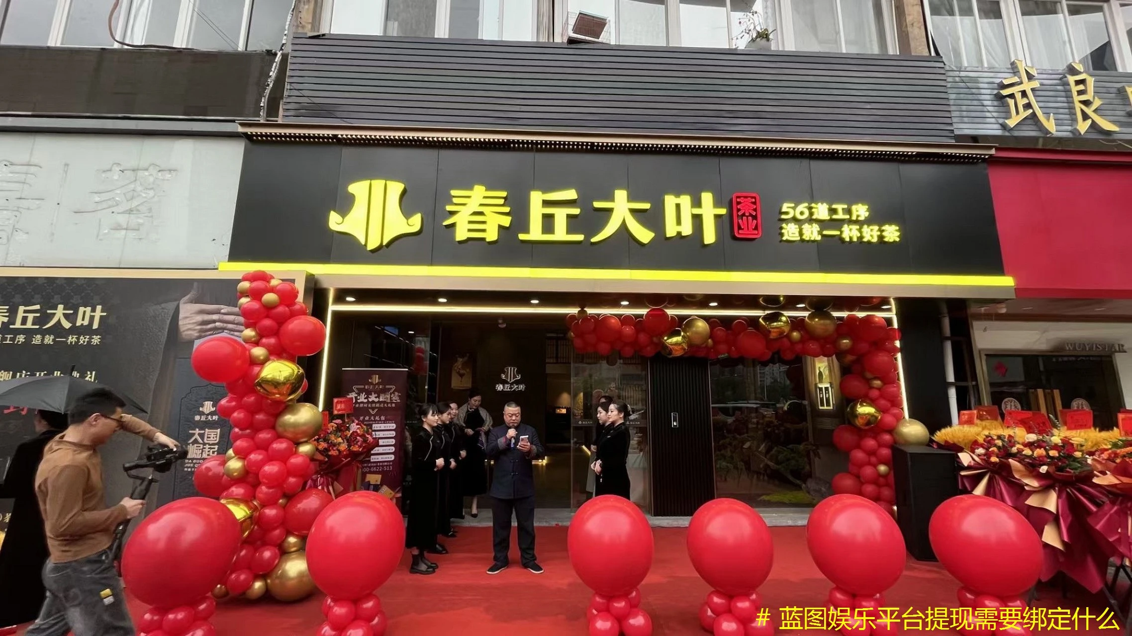 # 蓝图娱乐平台提现需要绑定什么