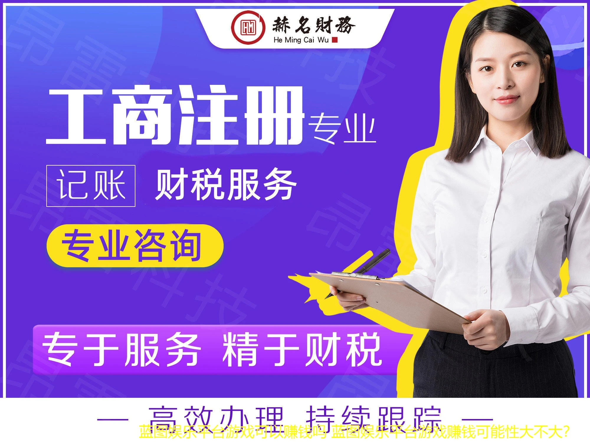 蓝图娱乐平台游戏可以赚钱吗 蓝图娱乐平台游戏赚钱可能性大不大？