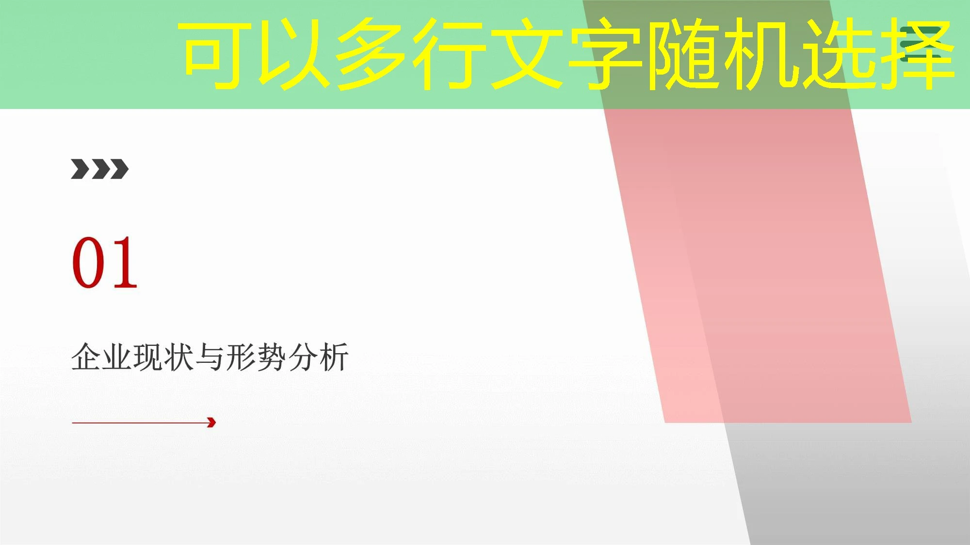 探索蓝图娱乐体育官网入口：您的综合娱乐与体育平台