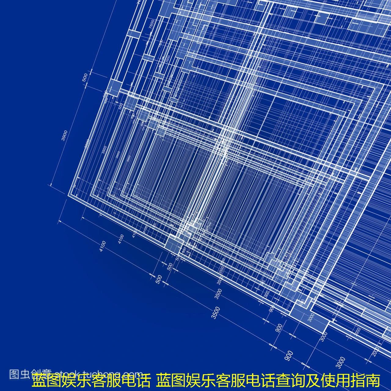 蓝图娱乐客服电话 蓝图娱乐客服电话查询及使用指南