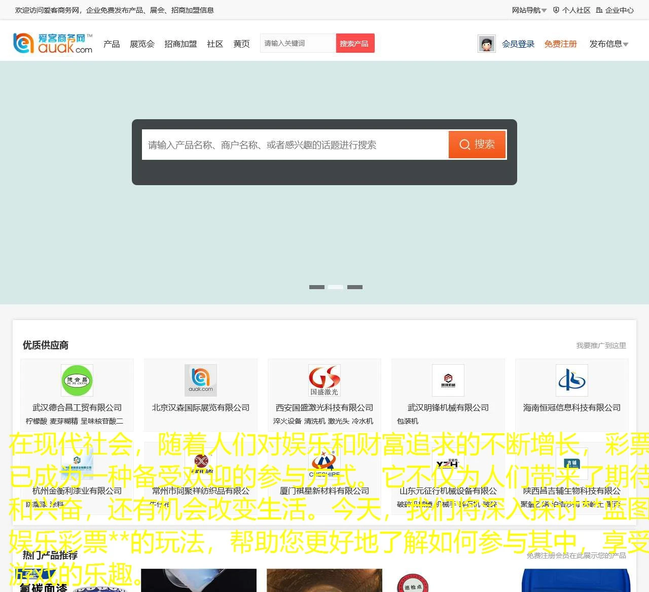 在现代社会,随着人们对娱乐和财富追求的不断增长,彩票已成为一种备受欢迎的参与方式。它不仅为人们带来了期待和兴奋,还有机会改变生活。今天,我们将深入探讨https://www.dalishifanxin.com/wp-content/uploads/2025/05/3c9f873346afa0e60b0fa296fbcc16f7.webphttps://www.dalishifanxin.com/wp-content/uploads/2025/05/3c9f873346afa0e60b0fa296fbcc16f7.webp蓝图娱乐彩票https://www.dalishifanxin.com/wp-content/uploads/2025/05/3c9f873346afa0e60b0fa296fbcc16f7.webphttps://www.dalishifanxin.com/wp-content/uploads/2025/05/3c9f873346afa0e60b0fa296fbcc16f7.webp的玩法,帮助您更好地了解如何参与其中,享受游戏的乐趣。 在现代社会,随着人们对娱乐和财富追求的不断增长,彩票已成为一种备受欢迎的参与方式。它不仅为人们带来了期待和兴奋,还有机会改变生活。今天,我们将深入探讨https://www.dalishifanxin.com/wp-content/uploads/2025/05/3c9f873346afa0e60b0fa296fbcc16f7.webphttps://www.dalishifanxin.com/wp-content/uploads/2025/05/3c9f873346afa0e60b0fa296fbcc16f7.webp蓝图娱乐彩票https://www.dalishifanxin.com/wp-content/uploads/2025/05/3c9f873346afa0e60b0fa296fbcc16f7.webphttps://www.dalishifanxin.com/wp-content/uploads/2025/05/3c9f873346afa0e60b0fa296fbcc16f7.webp的玩法,帮助您更好地了解如何参与其中,享受游戏的乐趣。