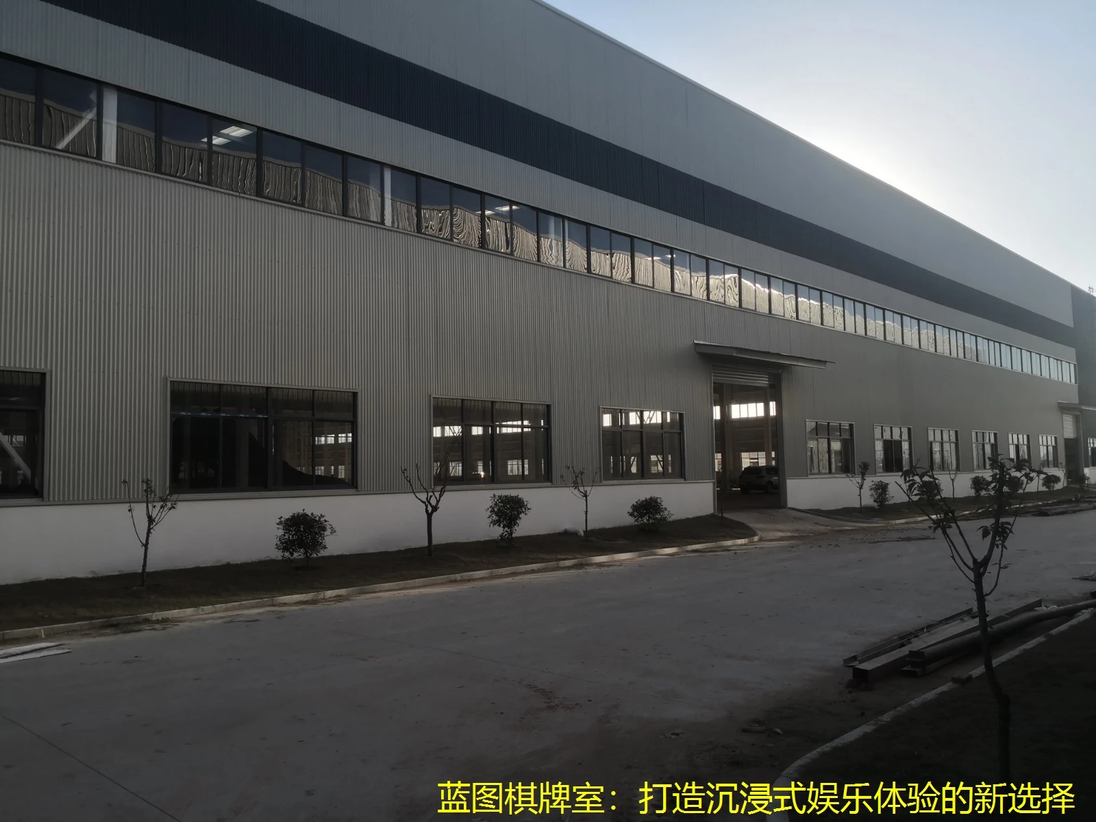 蓝图棋牌室:打造沉浸式娱乐体验的新选择 蓝图棋牌室:打造沉浸式娱乐体验的新选择