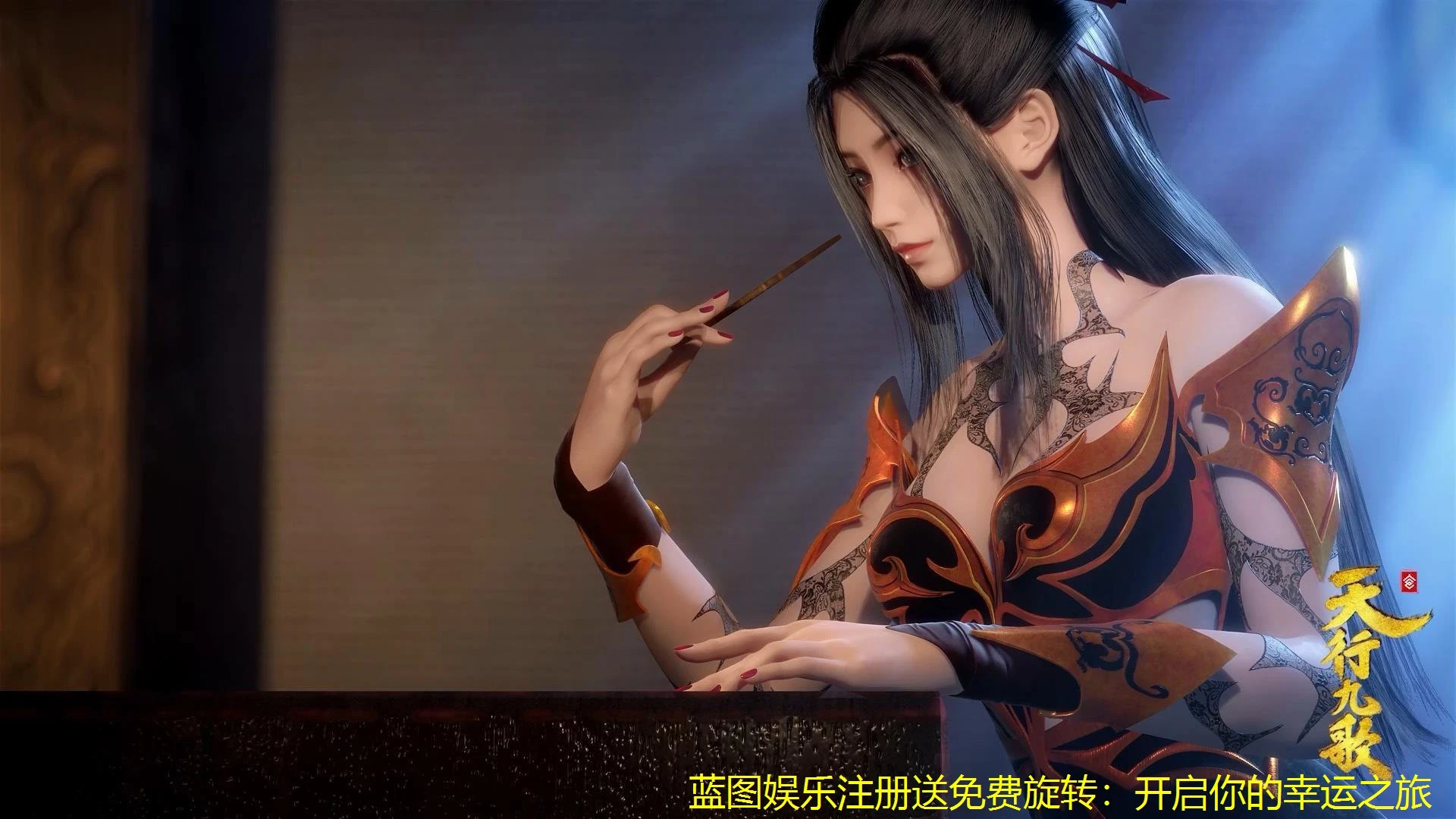 蓝图娱乐注册送免费旋转：开启你的幸运之旅