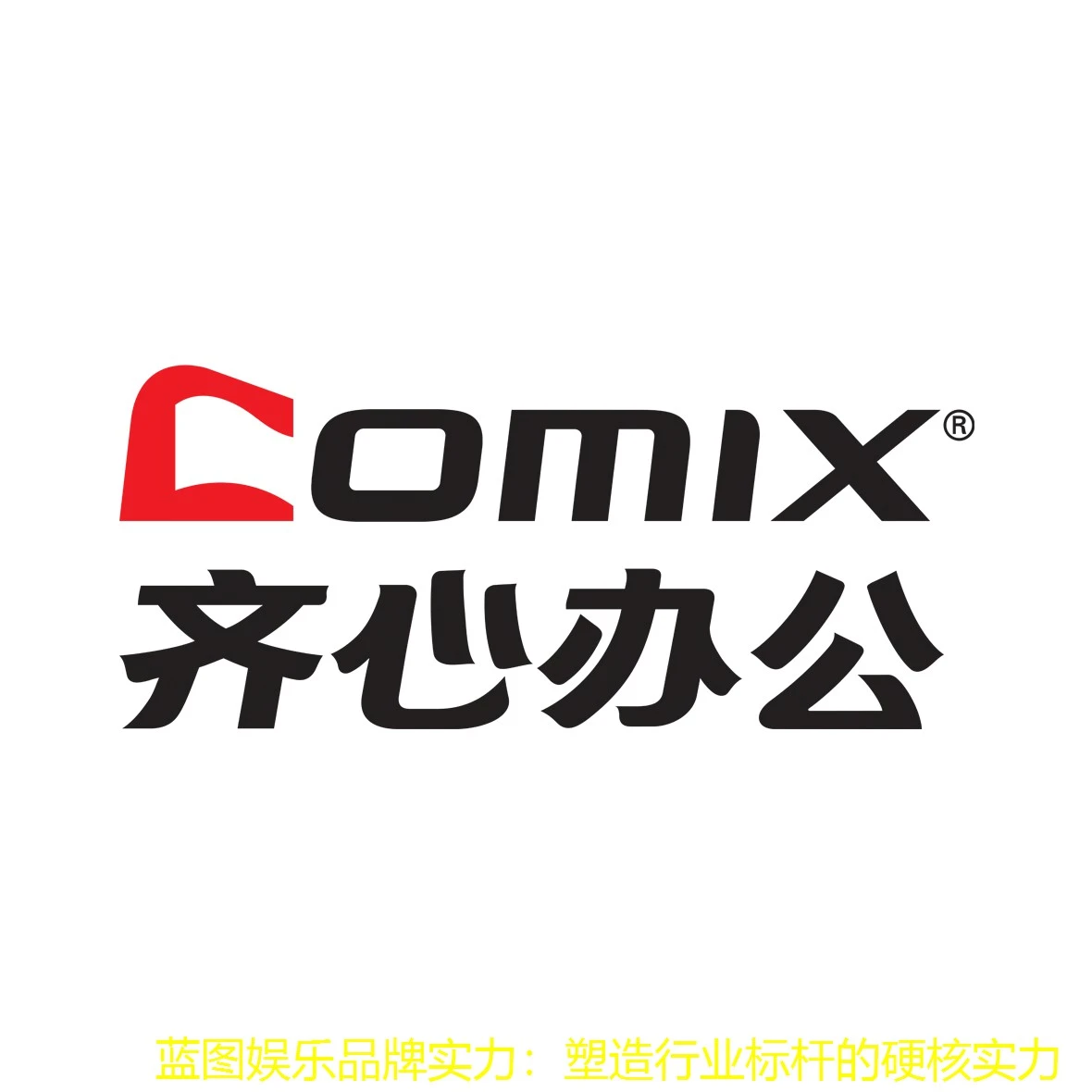 蓝图娱乐品牌实力：塑造行业标杆的硬核实力