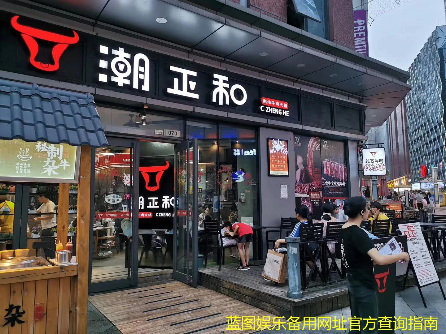 蓝图娱乐备用网址官方查询指南