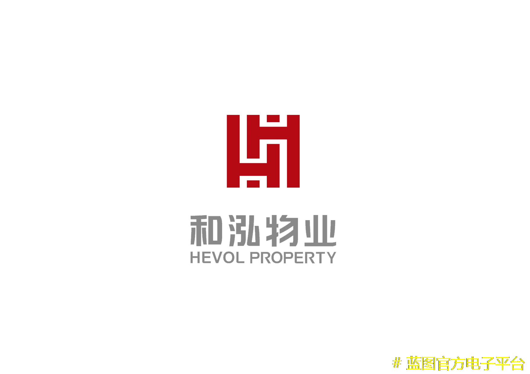 # 蓝图官方电子平台