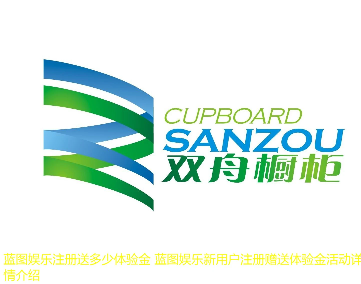 蓝图娱乐注册送多少体验金 蓝图娱乐新用户注册赠送体验金活动详情介绍 蓝图娱乐注册送多少体验金 蓝图娱乐新用户注册赠送体验金活动详情介绍