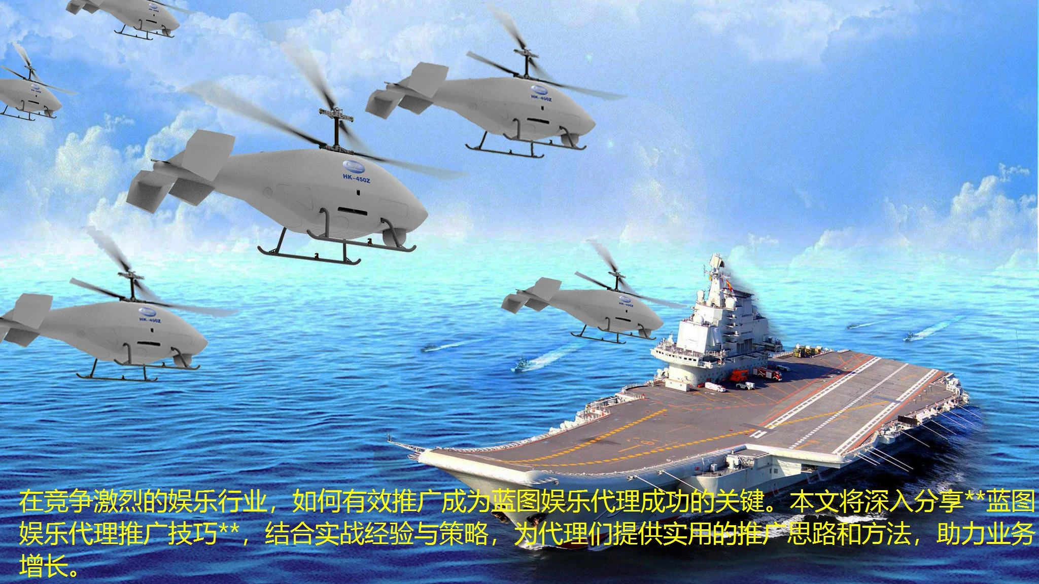 在竞争激烈的娱乐行业，如何有效推广成为蓝图娱乐代理成功的关键。本文将深入分享**蓝图娱乐代理推广技巧**，结合实战经验与策略，为代理们提供实用的推广思路和方法，助力业务增长。