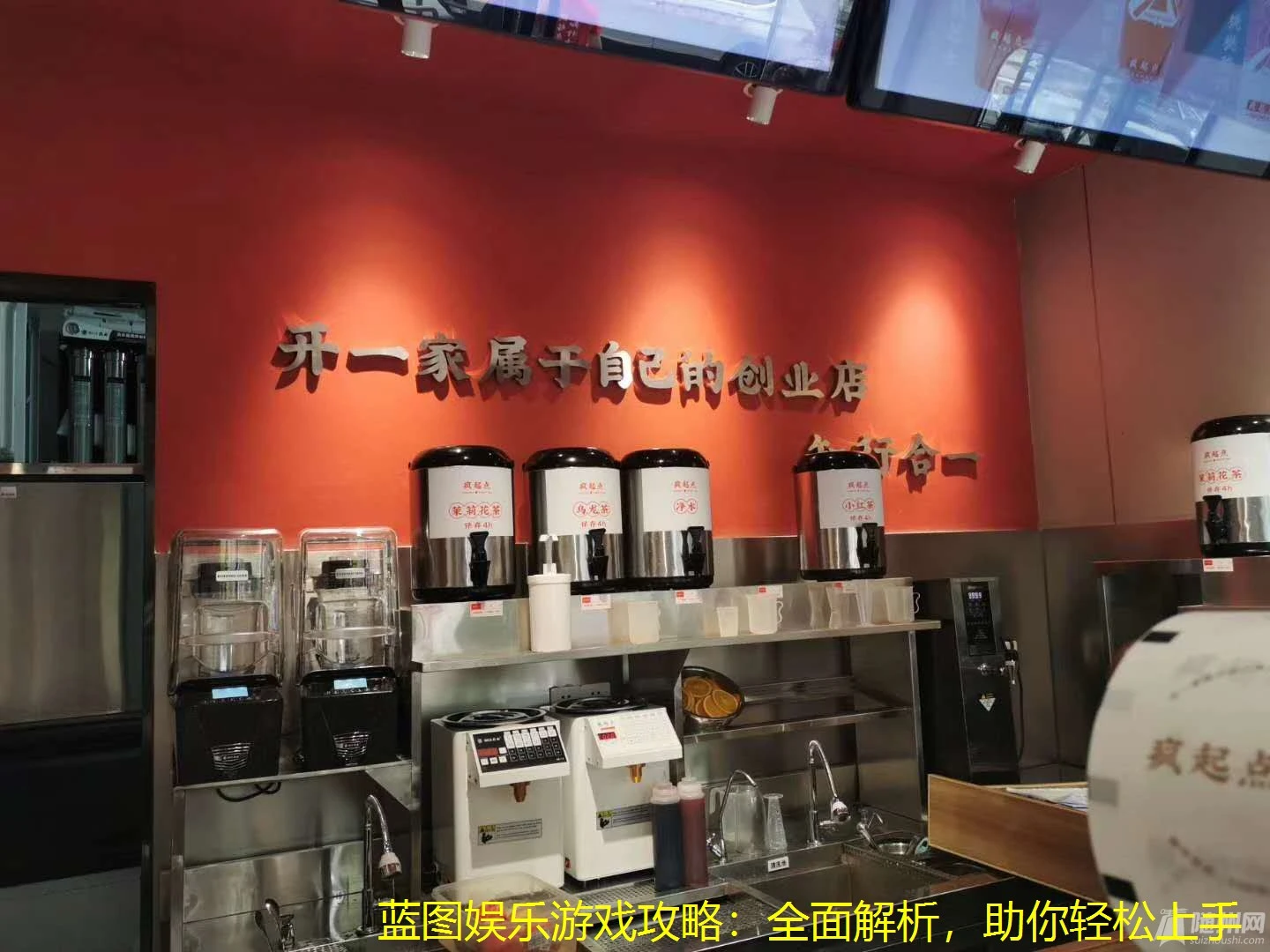 蓝图娱乐游戏攻略：全面解析，助你轻松上手