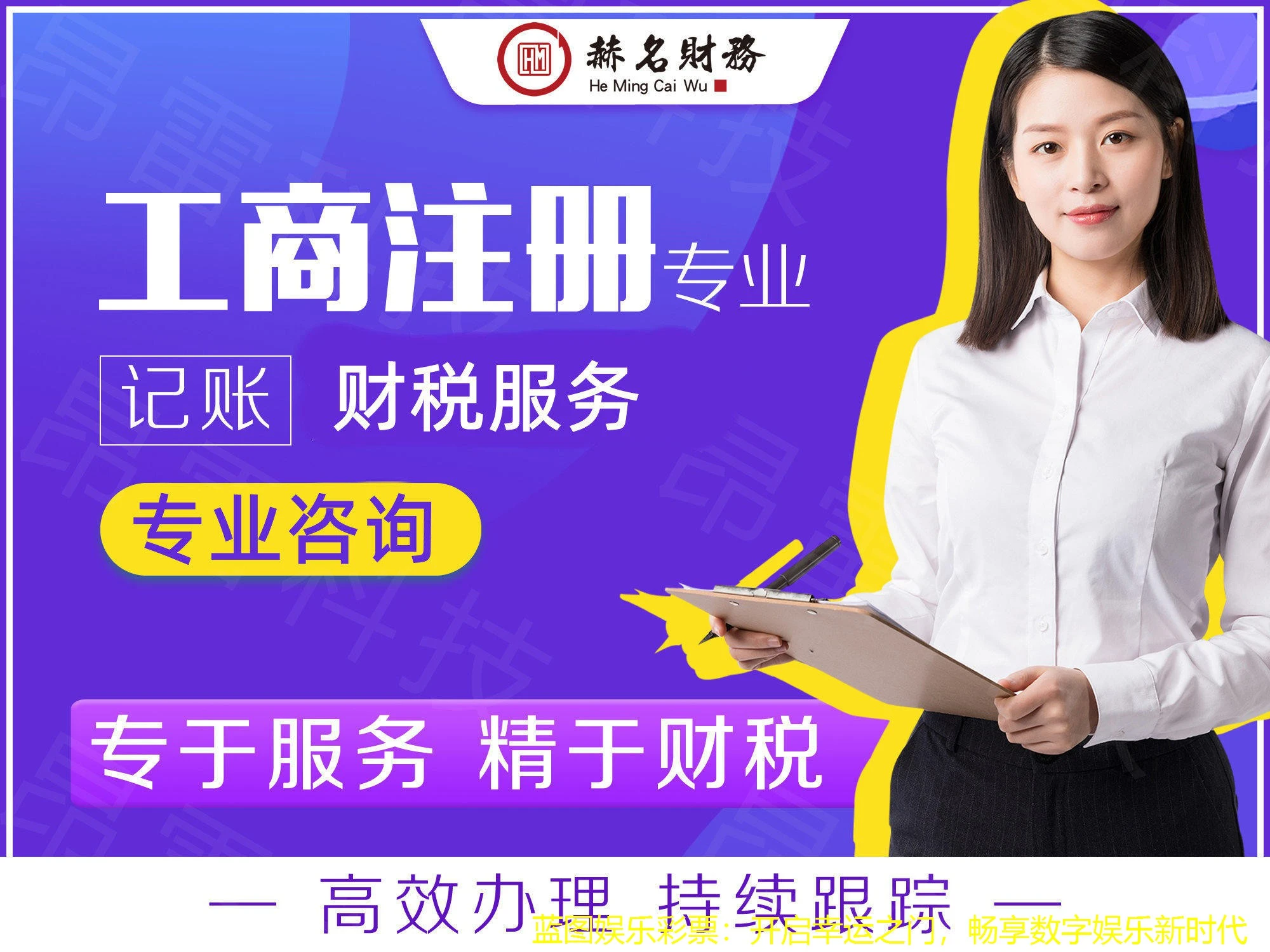 蓝图娱乐彩票:开启幸运之门,畅享数字娱乐新时代 蓝图娱乐彩票:开启幸运之门,畅享数字娱乐新时代