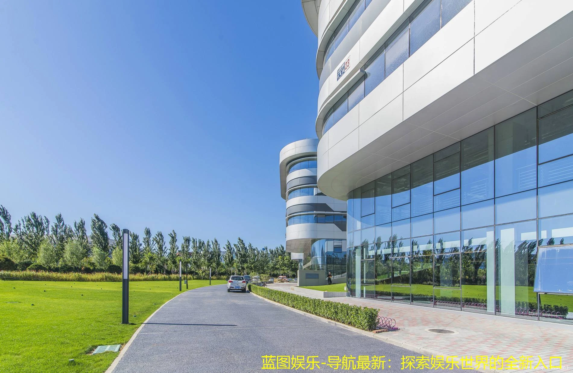 蓝图娱乐-导航最新：探索娱乐世界的全新入口