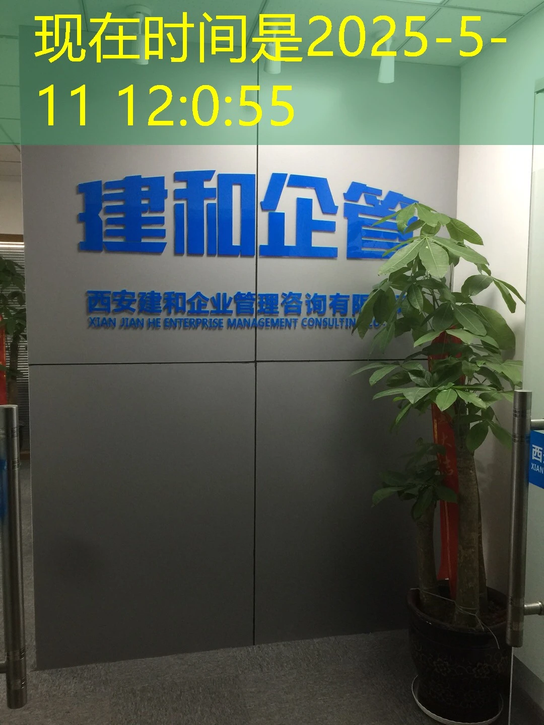 蓝图娱乐代理后台登录平台：高效管理，轻松运营