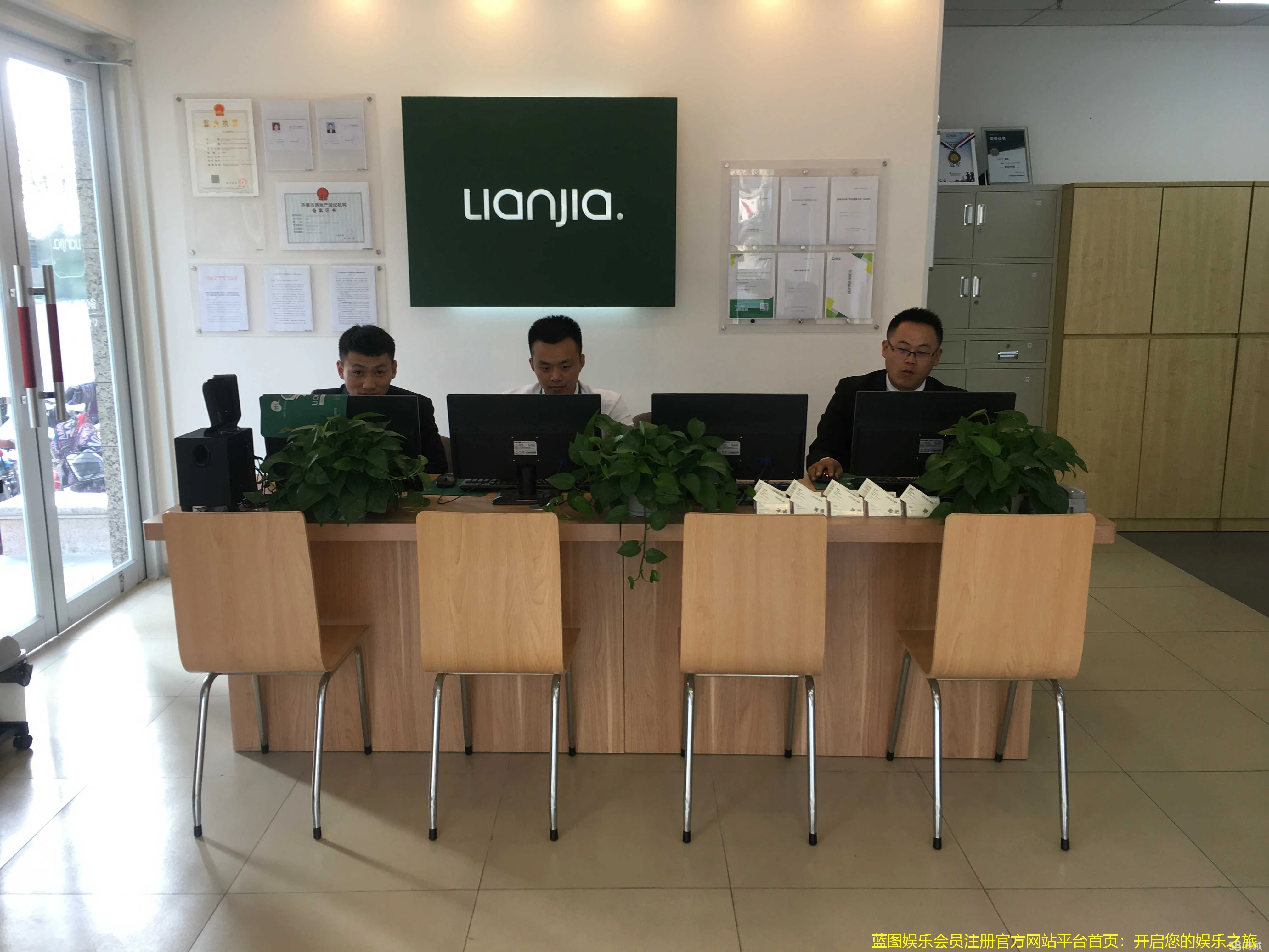 蓝图娱乐会员注册官方网站平台首页：开启您的娱乐之旅