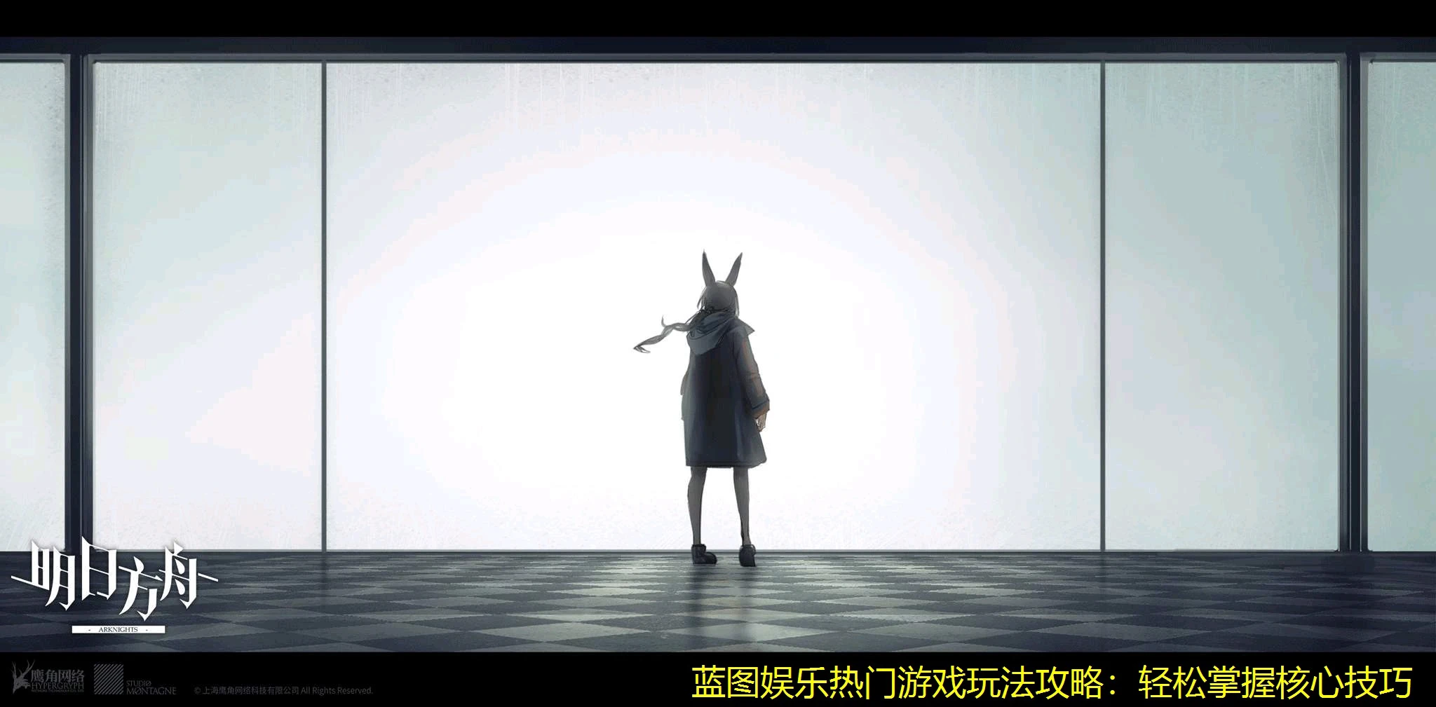 蓝图娱乐热门游戏玩法攻略：轻松掌握核心技巧