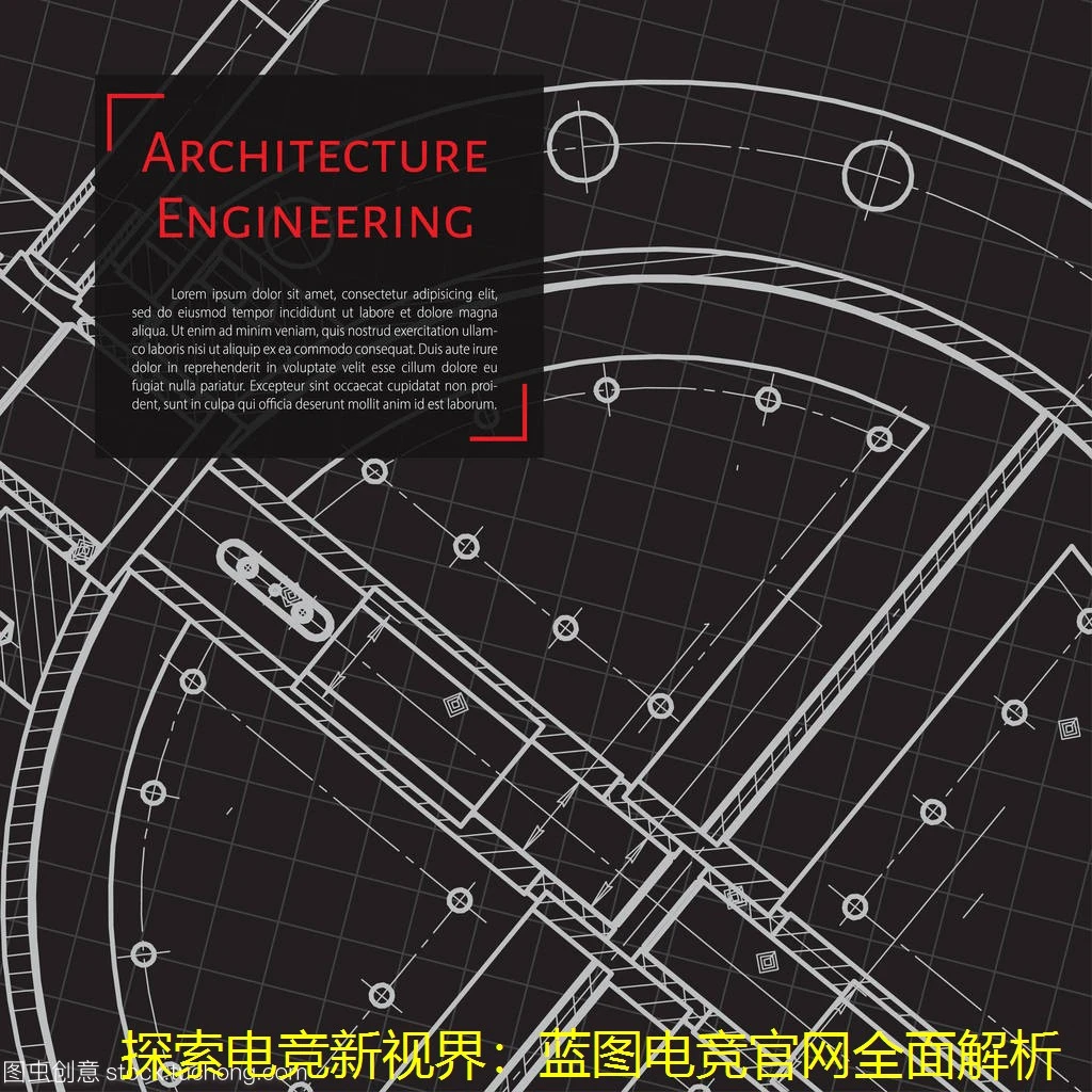 探索电竞新视界：蓝图电竞官网全面解析