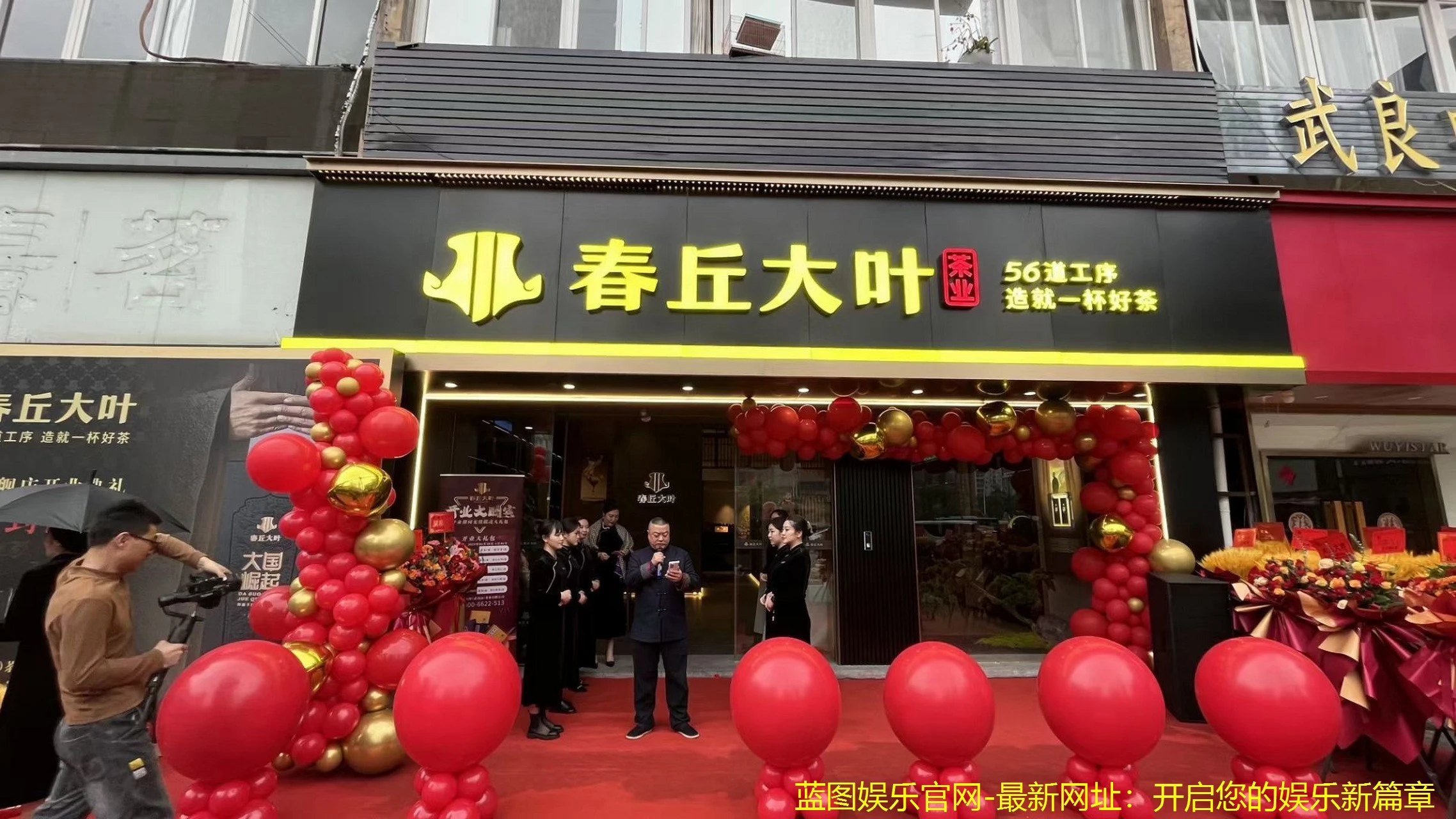 蓝图娱乐官网-最新网址：开启您的娱乐新篇章