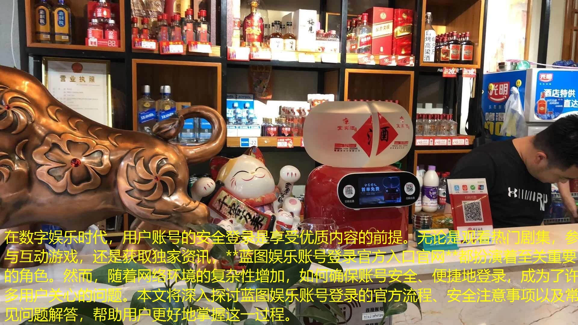 在数字娱乐时代,用户账号的安全登录是享受优质内容的前提。无论是观看热门剧集,参与互动游戏,还是获取独家资讯,https://www.dalishifanxin.com/wp-content/uploads/2025/05/74d84ce253b8c8b482aa2616e147b9f2.webphttps://www.dalishifanxin.com/wp-content/uploads/2025/05/74d84ce253b8c8b482aa2616e147b9f2.webp蓝图娱乐账号登录官方入口官网https://www.dalishifanxin.com/wp-content/uploads/2025/05/74d84ce253b8c8b482aa2616e147b9f2.webphttps://www.dalishifanxin.com/wp-content/uploads/2025/05/74d84ce253b8c8b482aa2616e147b9f2.webp都扮演着至关重要的角色。然而,随着网络环境的复杂性增加,如何确保账号安全、便捷地登录,成为了许多用户关心的问题。本文将深入探讨蓝图娱乐账号登录的官方流程、安全注意事项以及常见问题解答,帮助用户更好地掌握这一过程。 在数字娱乐时代,用户账号的安全登录是享受优质内容的前提。无论是观看热门剧集,参与互动游戏,还是获取独家资讯,https://www.dalishifanxin.com/wp-content/uploads/2025/05/74d84ce253b8c8b482aa2616e147b9f2.webphttps://www.dalishifanxin.com/wp-content/uploads/2025/05/74d84ce253b8c8b482aa2616e147b9f2.webp蓝图娱乐账号登录官方入口官网https://www.dalishifanxin.com/wp-content/uploads/2025/05/74d84ce253b8c8b482aa2616e147b9f2.webphttps://www.dalishifanxin.com/wp-content/uploads/2025/05/74d84ce253b8c8b482aa2616e147b9f2.webp都扮演着至关重要的角色。然而,随着网络环境的复杂性增加,如何确保账号安全、便捷地登录,成为了许多用户关心的问题。本文将深入探讨蓝图娱乐账号登录的官方流程、安全注意事项以及常见问题解答,帮助用户更好地掌握这一过程。