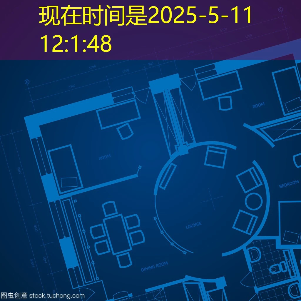 探索"蓝图官方彩票平台"：合规、安全与便捷的数字彩体验