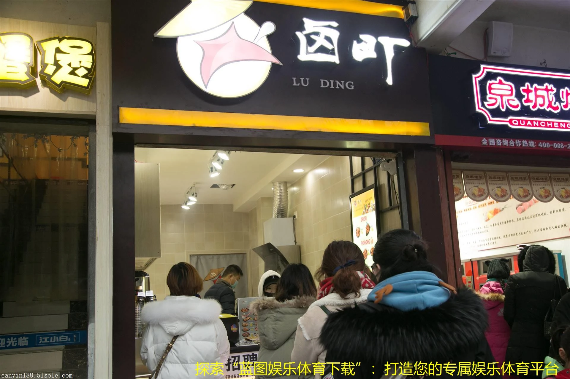 探索“蓝图娱乐体育下载”：打造您的专属娱乐体育平台