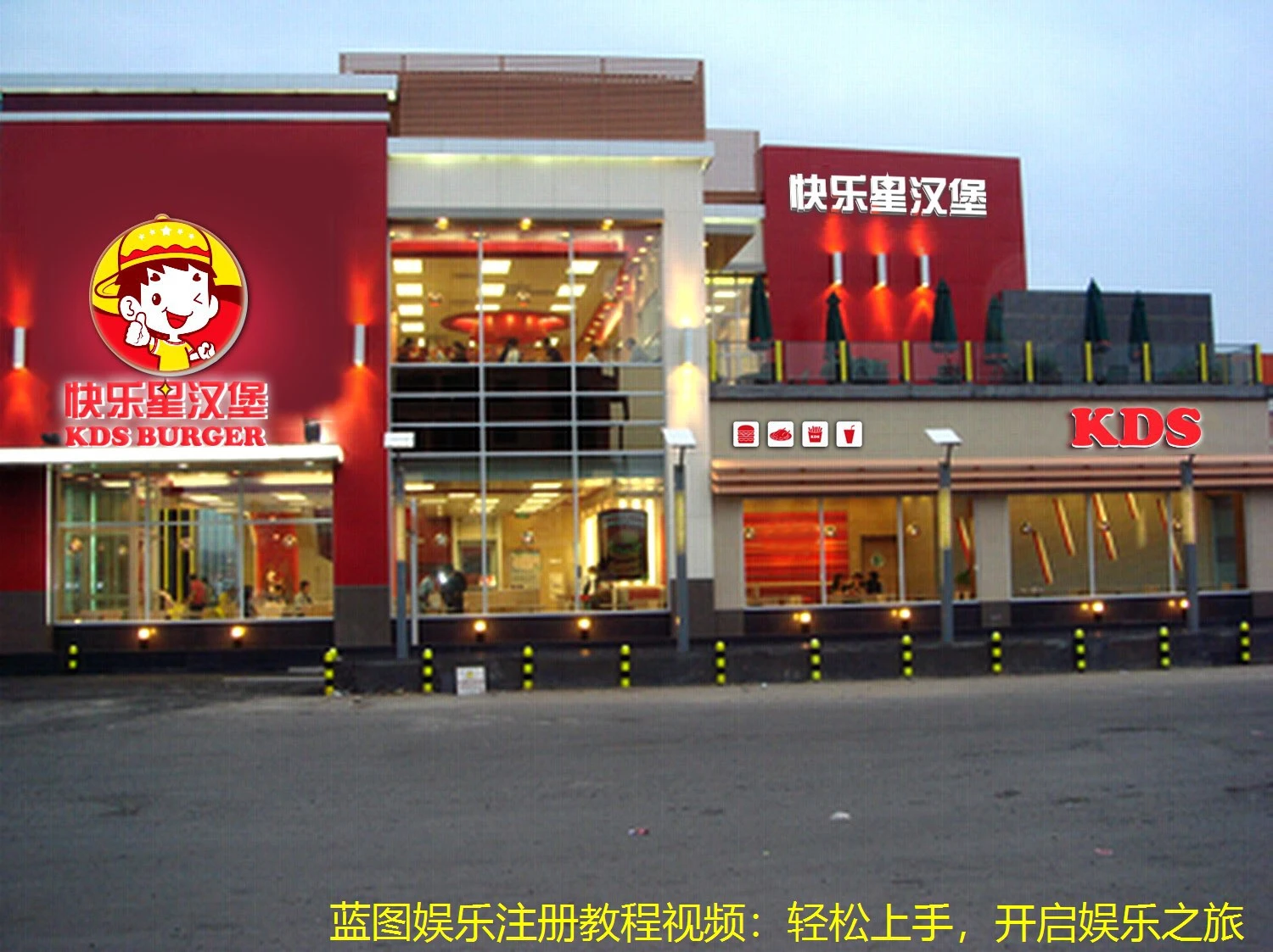 蓝图娱乐注册教程视频：轻松上手，开启娱乐之旅