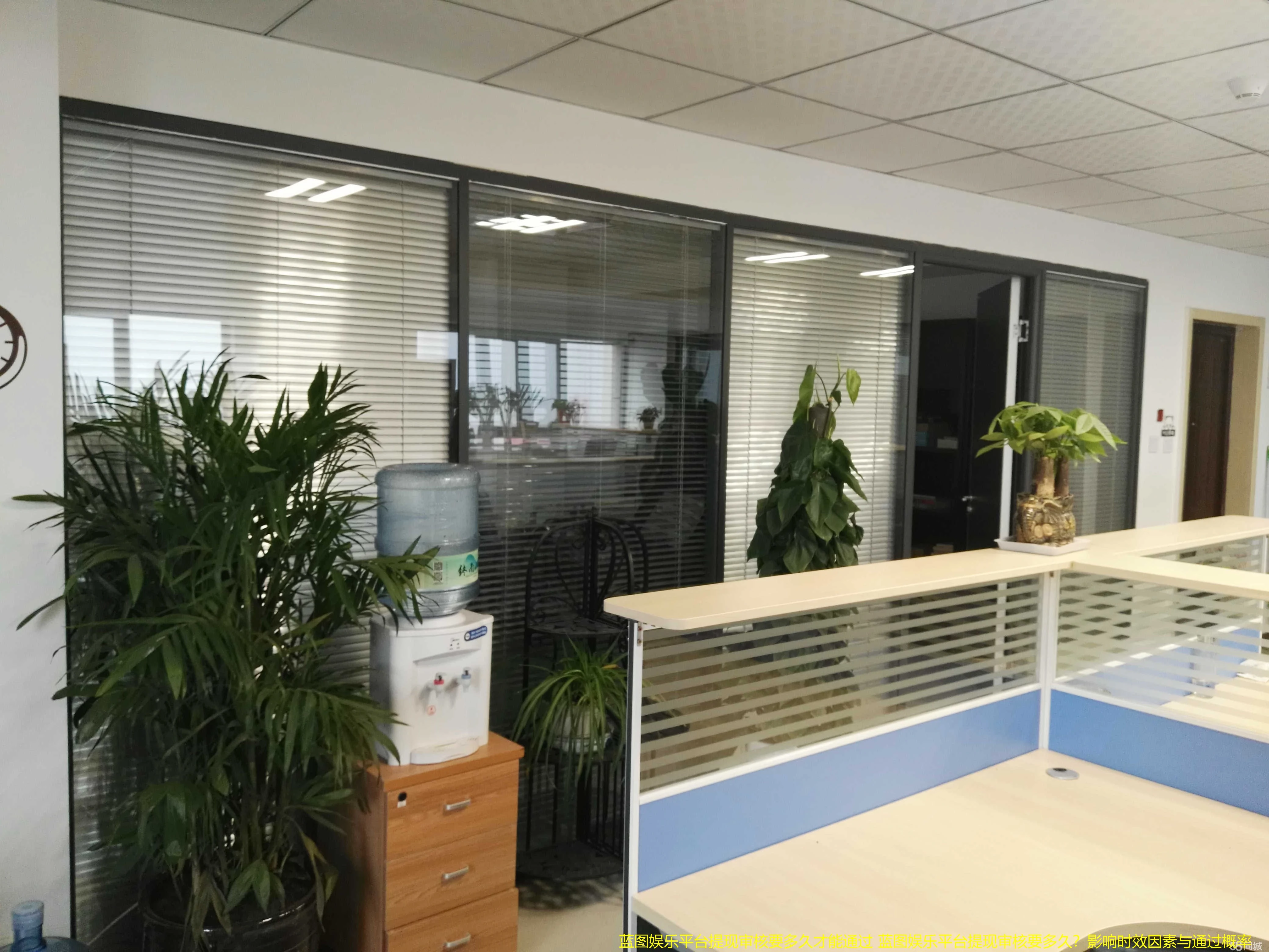 蓝图娱乐平台提现审核要多久才能通过 蓝图娱乐平台提现审核要多久？影响时效因素与通过概率