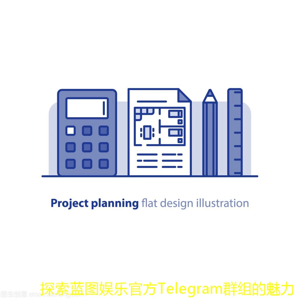 探索蓝图娱乐官方Telegram群组的魅力