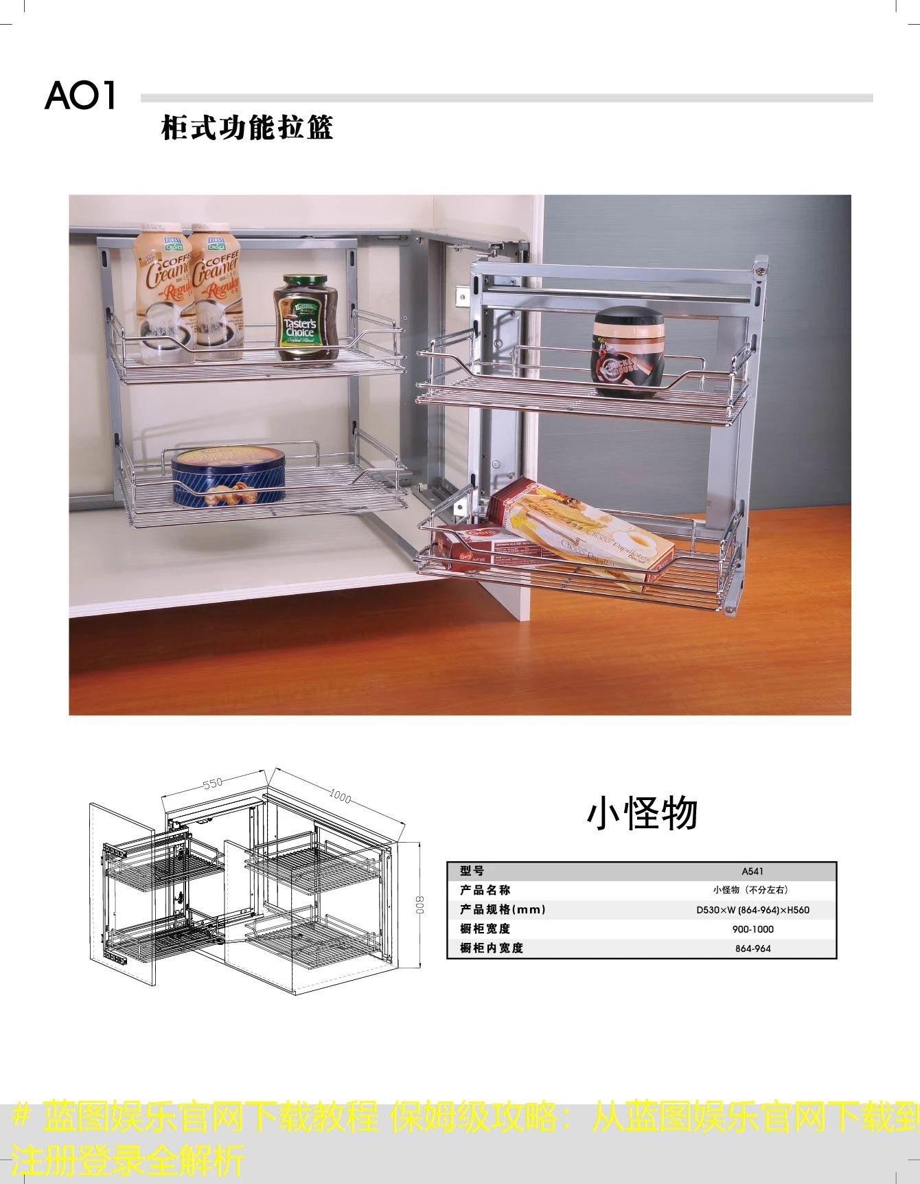 # 蓝图娱乐官网下载教程 保姆级攻略：从蓝图娱乐官网下载到注册登录全解析