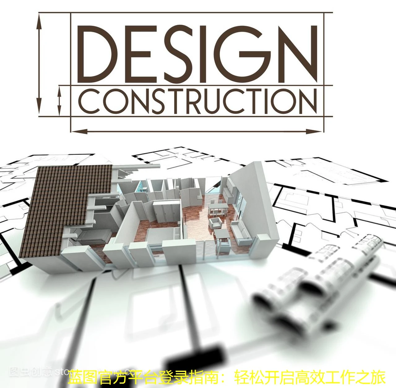 蓝图官方平台登录指南：轻松开启高效工作之旅
