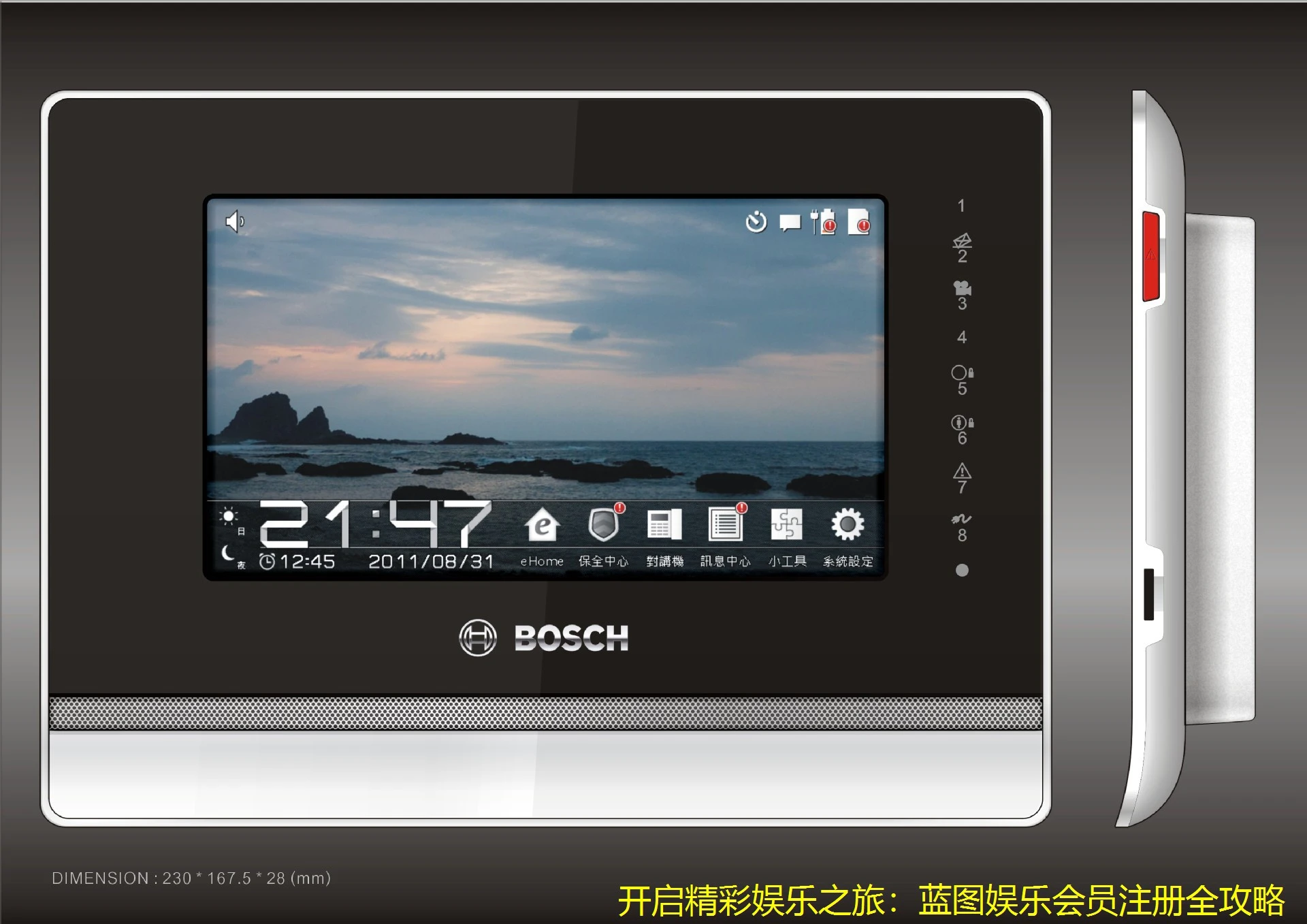 开启精彩娱乐之旅：蓝图娱乐会员注册全攻略