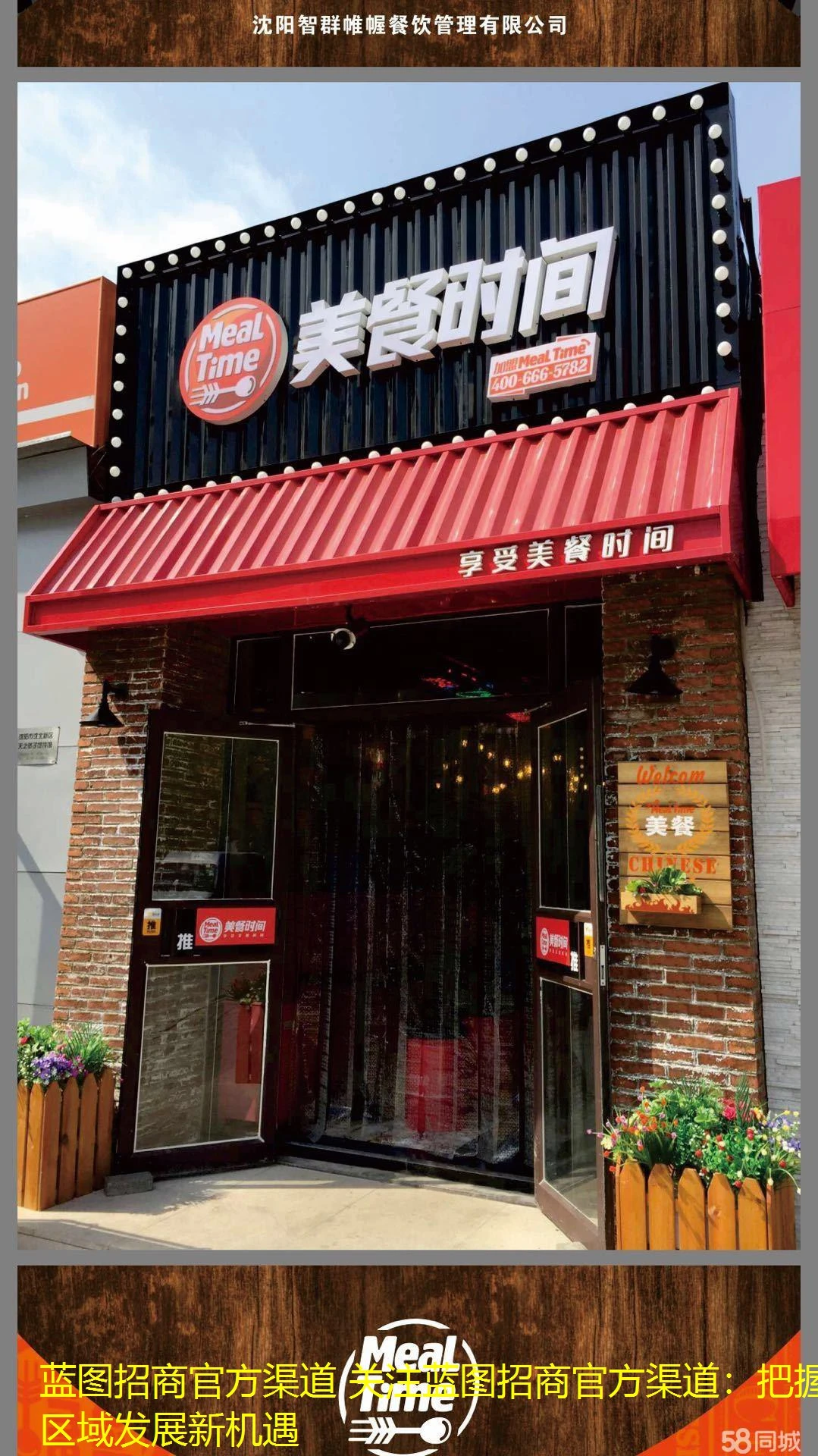 蓝图招商官方渠道 关注蓝图招商官方渠道:把握区域发展新机遇 蓝图招商官方渠道 关注蓝图招商官方渠道:把握区域发展新机遇