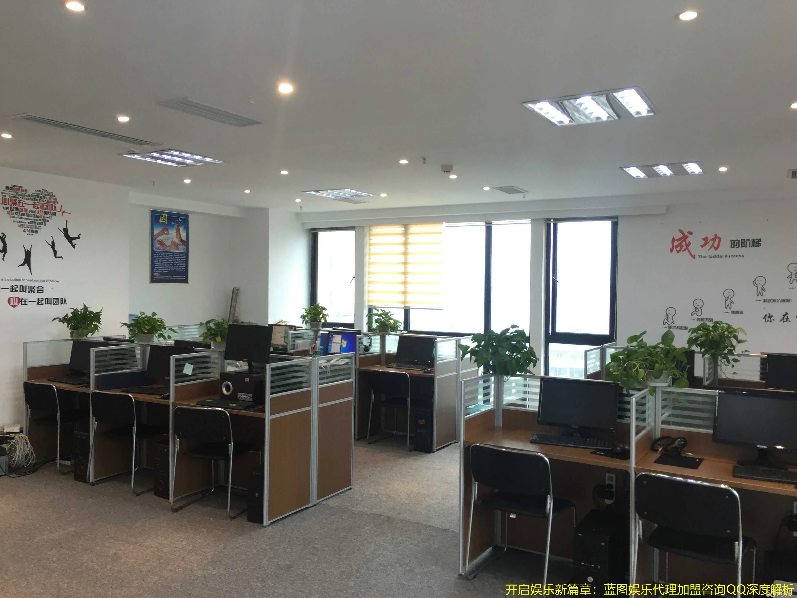 开启娱乐新篇章:蓝图娱乐代理加盟咨询QQ深度解析 开启娱乐新篇章:蓝图娱乐代理加盟咨询QQ深度解析