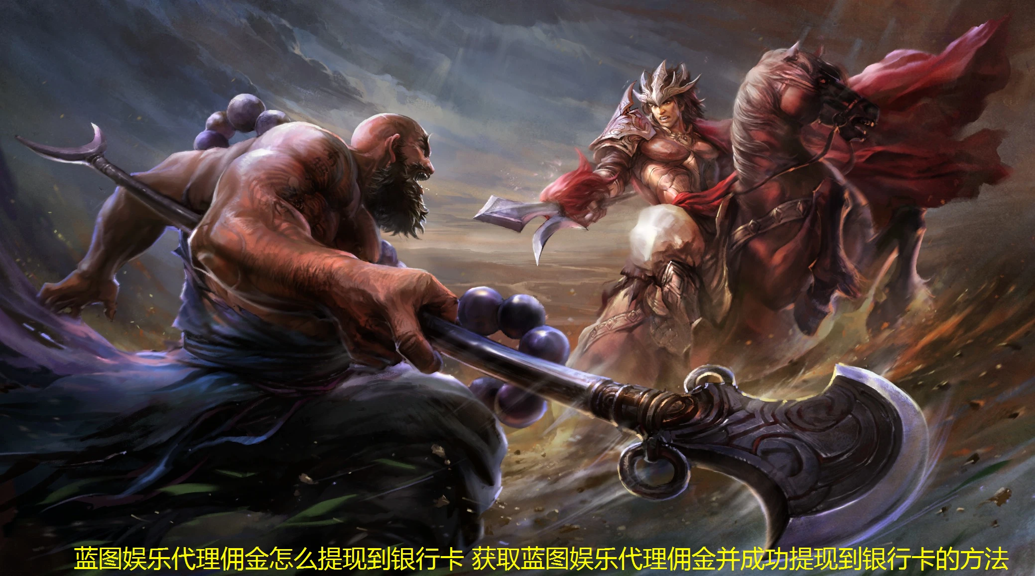 蓝图娱乐代理佣金怎么提现到银行卡 获取蓝图娱乐代理佣金并成功提现到银行卡的方法