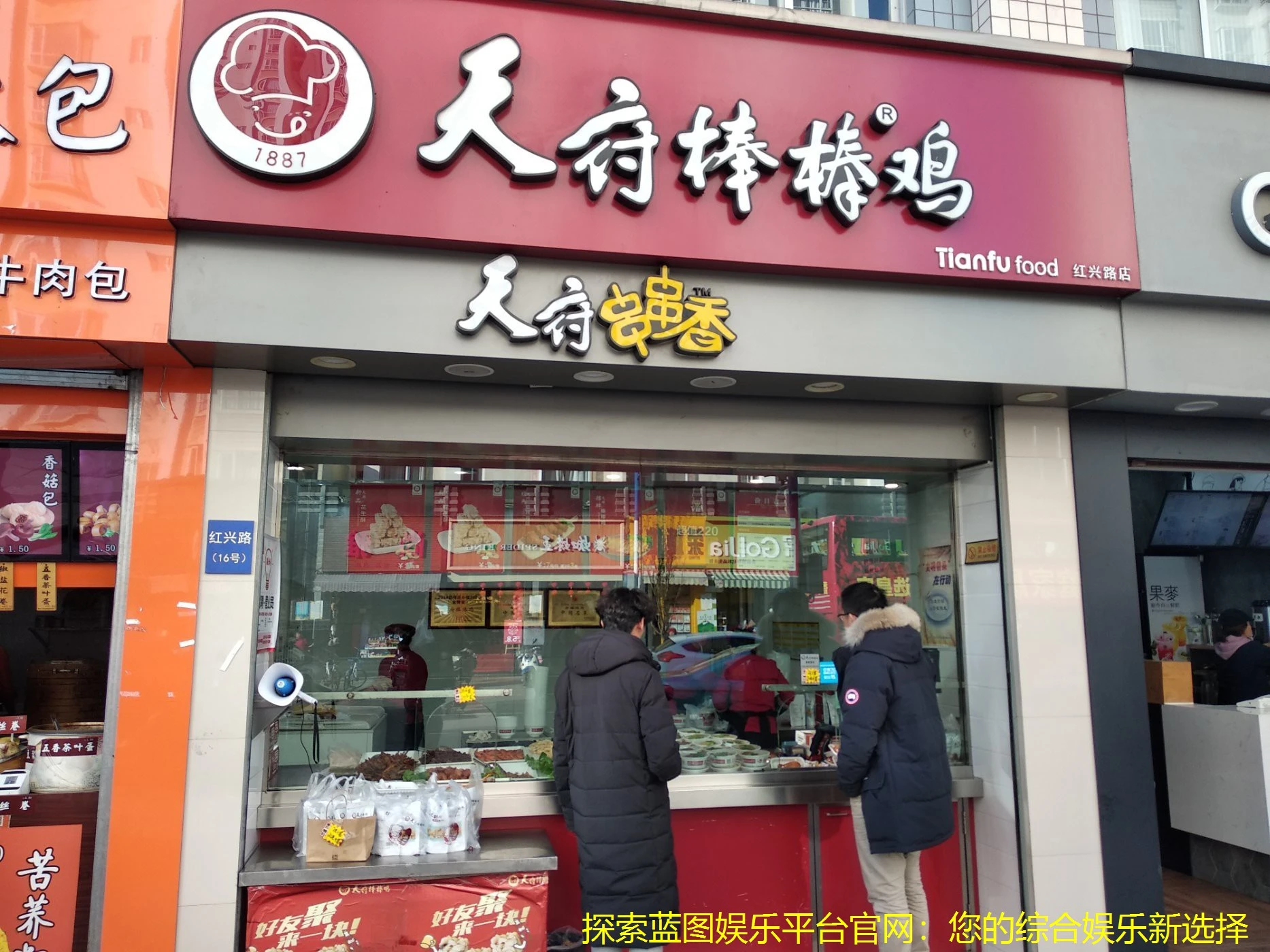 探索蓝图娱乐平台官网：您的综合娱乐新选择