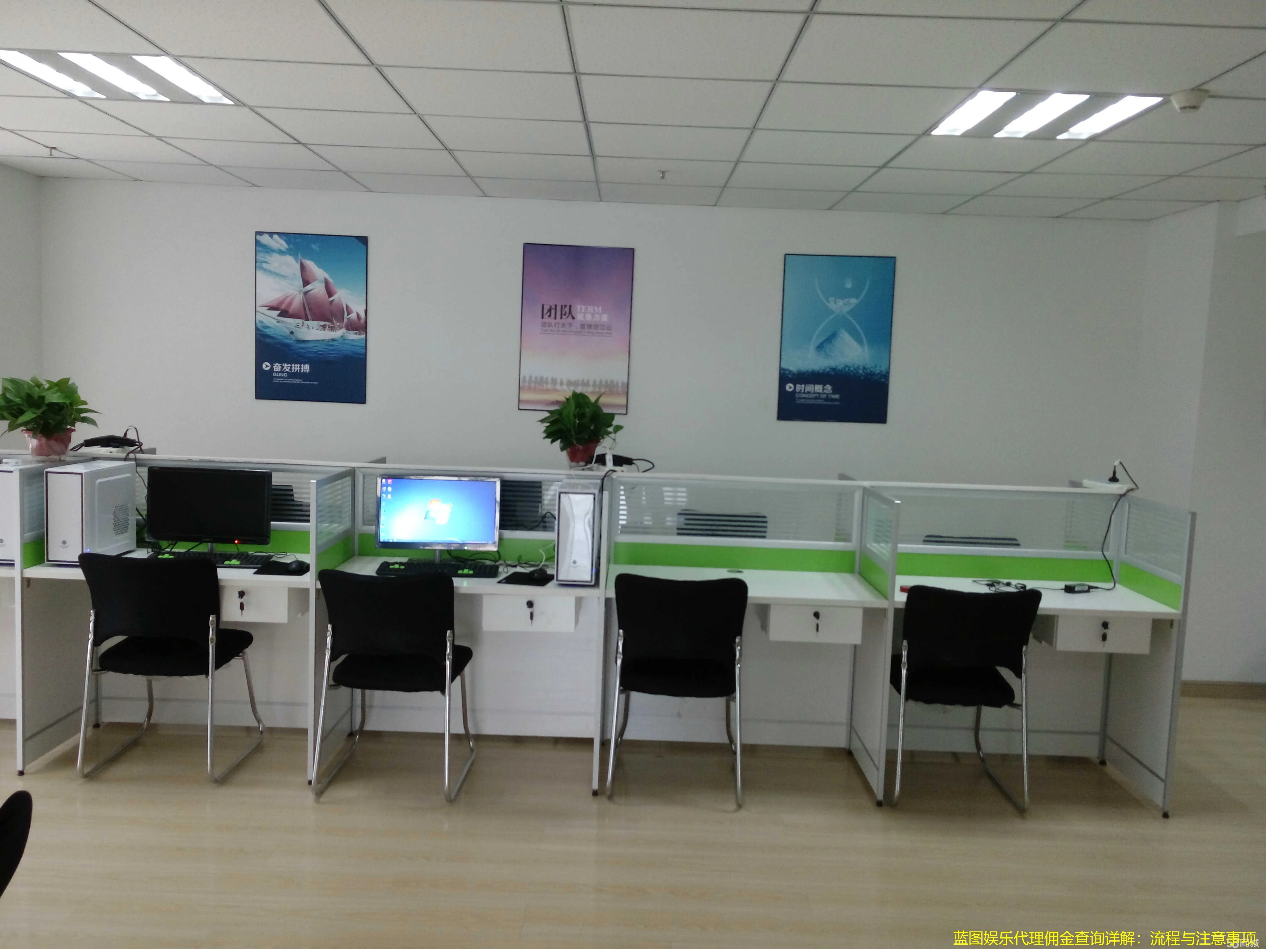 蓝图娱乐代理佣金查询详解：流程与注意事项