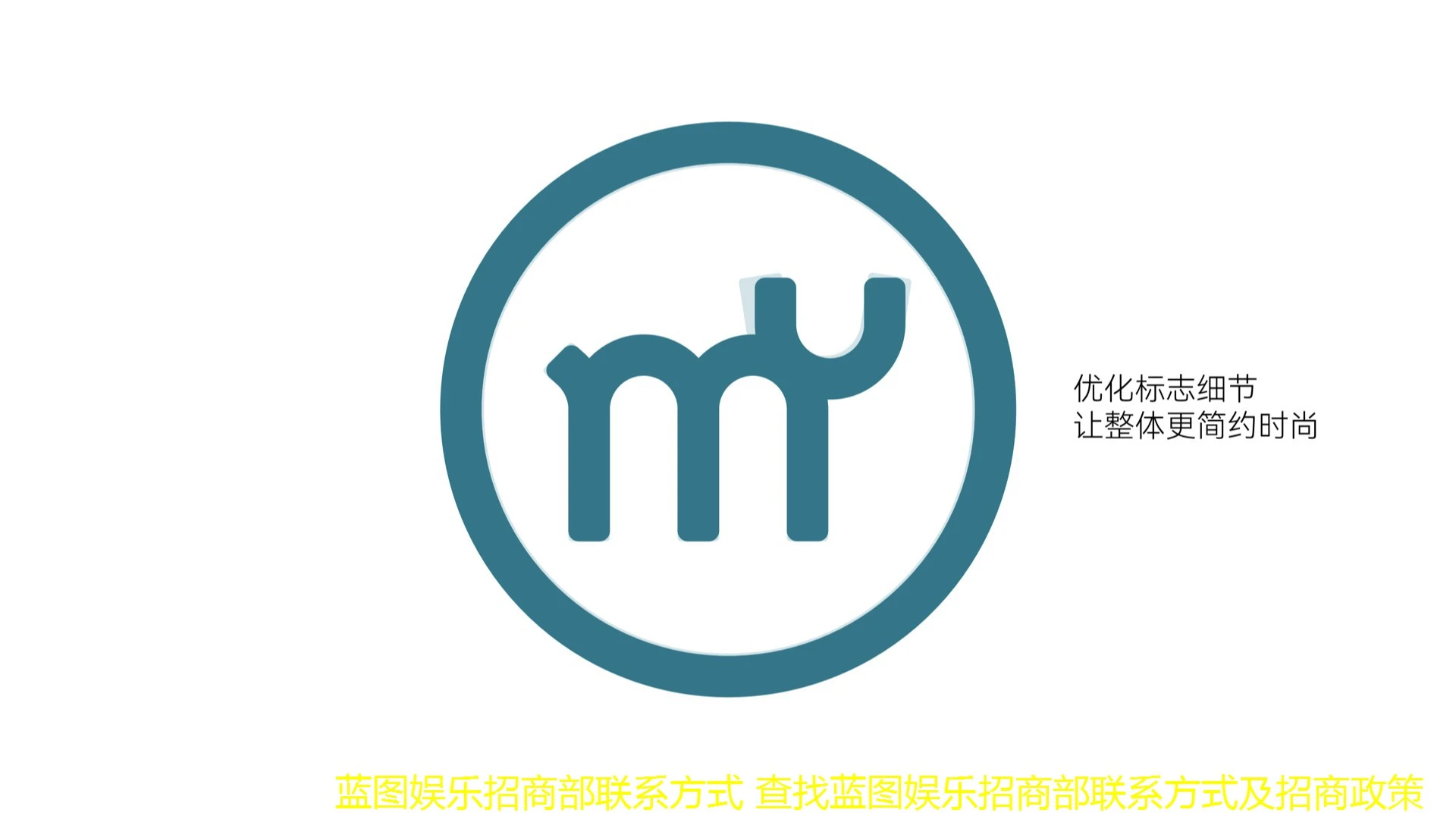 蓝图娱乐招商部联系方式 查找蓝图娱乐招商部联系方式及招商政策