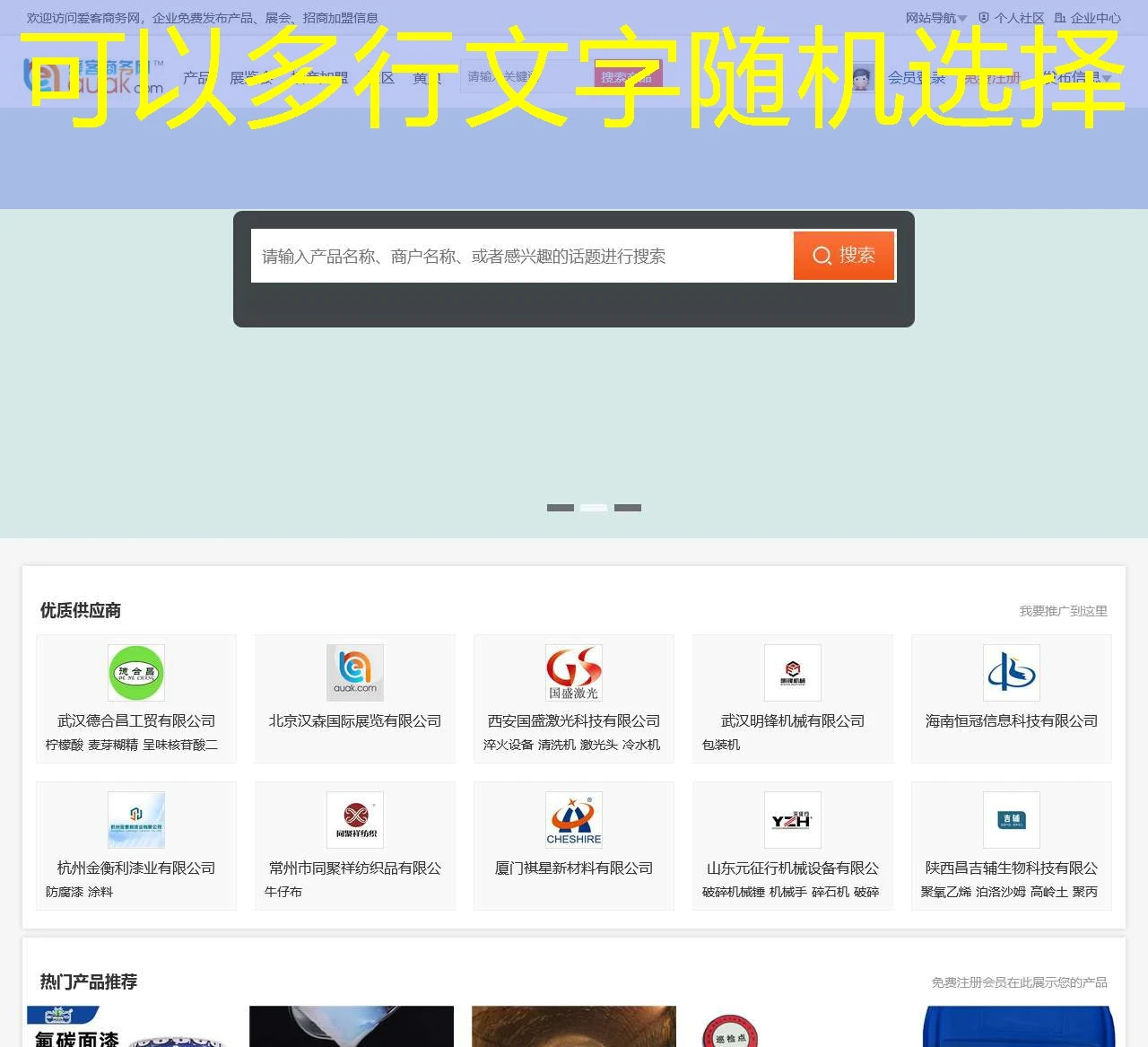 蓝图电子代理加盟：开启您的创业新篇章