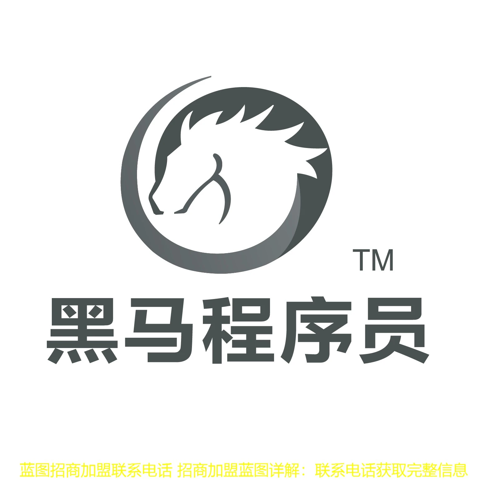 蓝图招商加盟联系电话 招商加盟蓝图详解:联系电话获取完整信息 蓝图招商加盟联系电话 招商加盟蓝图详解:联系电话获取完整信息