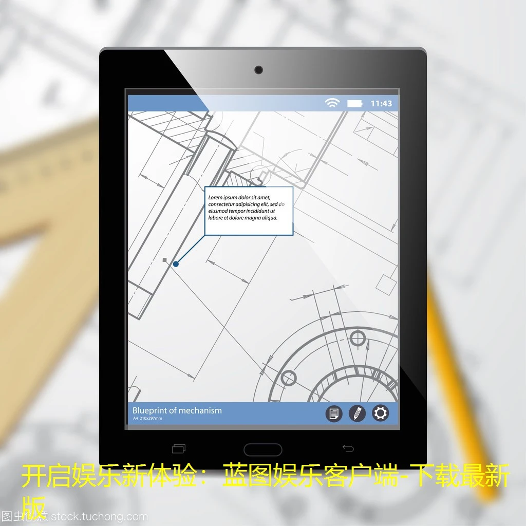 开启娱乐新体验：蓝图娱乐客户端-下载最新版