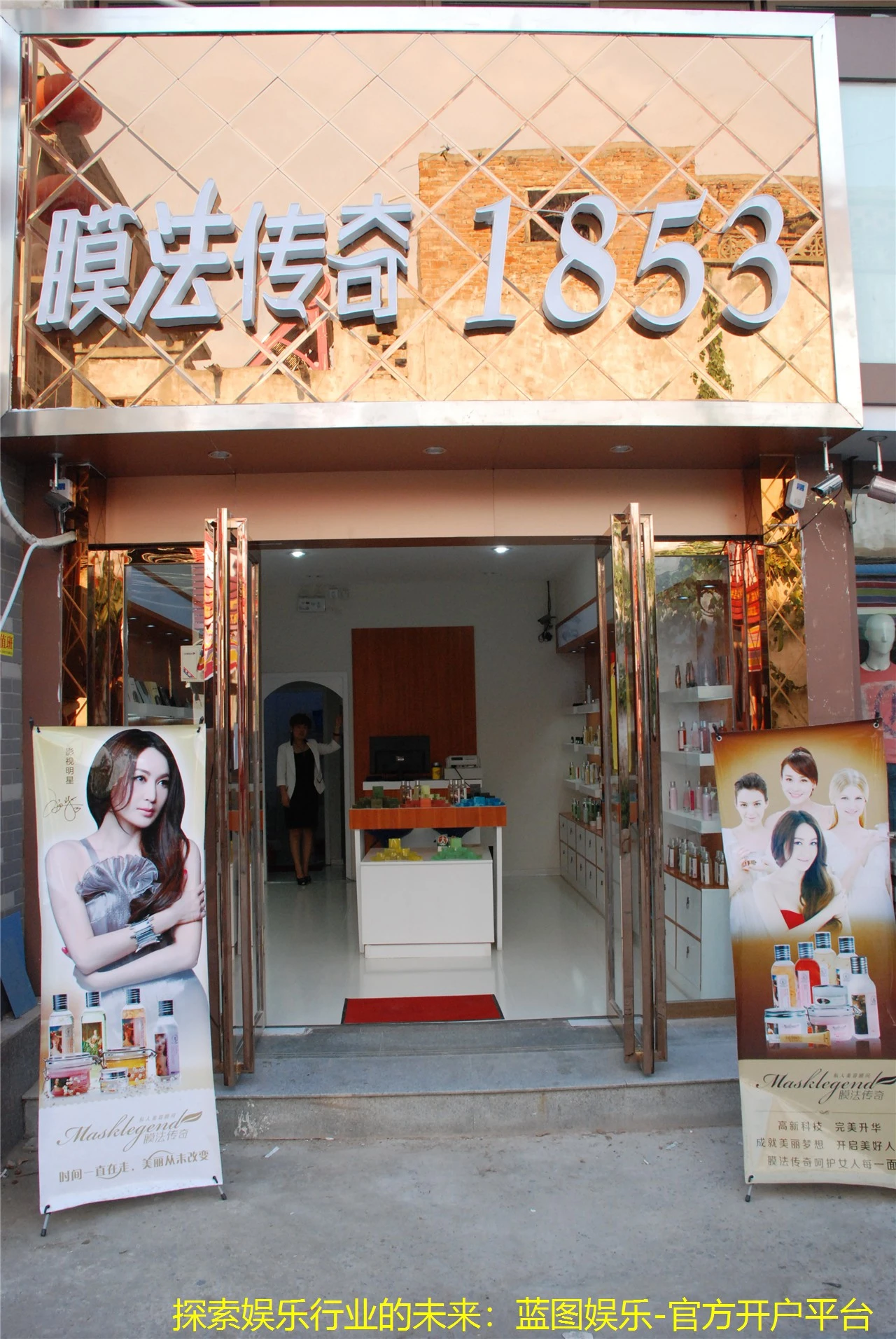 探索娱乐行业的未来：蓝图娱乐-官方开户平台